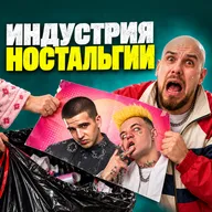 Как музыка взламывает твою психику