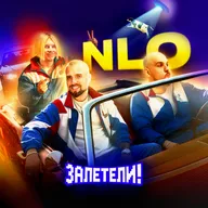 Мы не хотели вообще этим заниматься... | «Залетели» к NLO