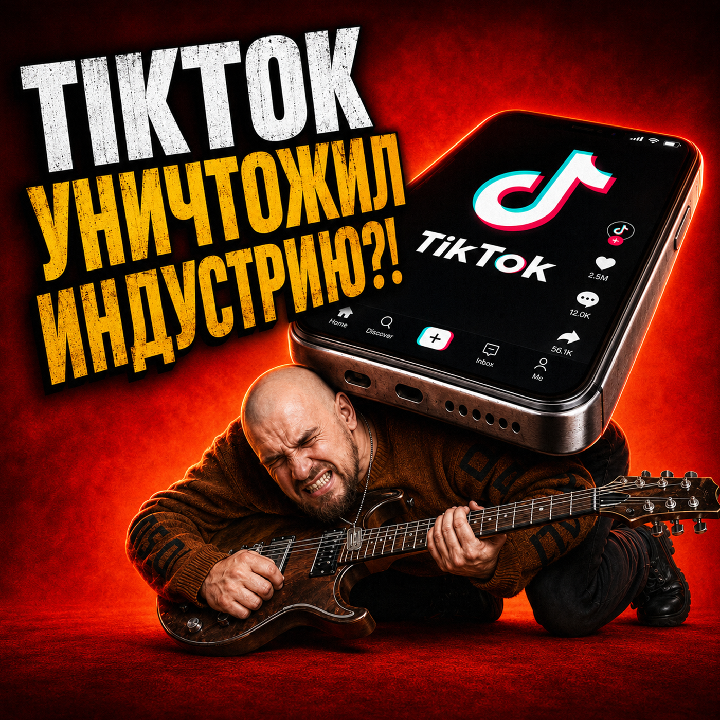 Как мы отдали музыку алгоритму episode artwork
