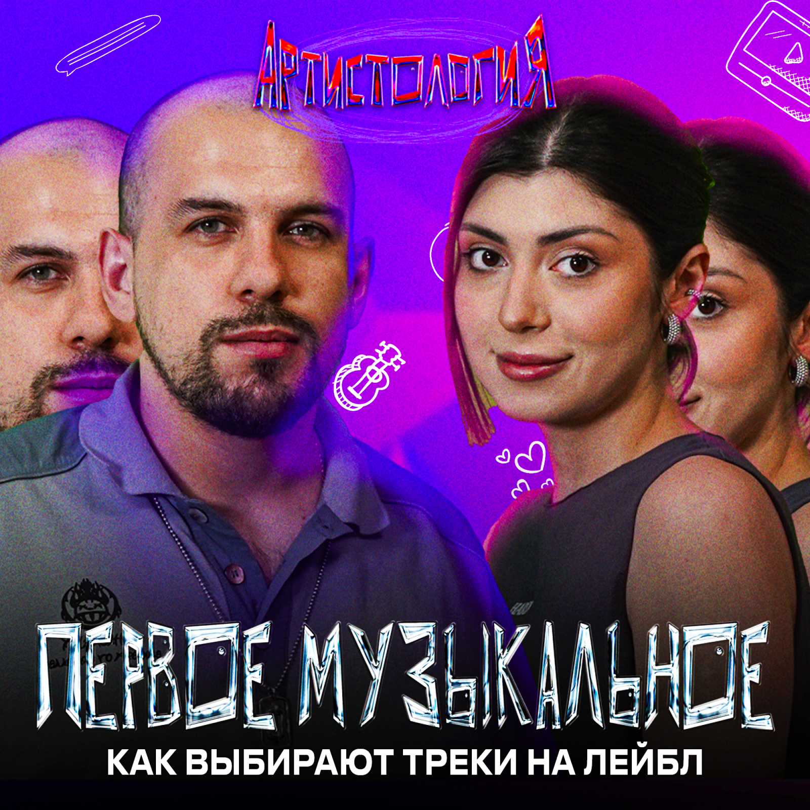 podcast