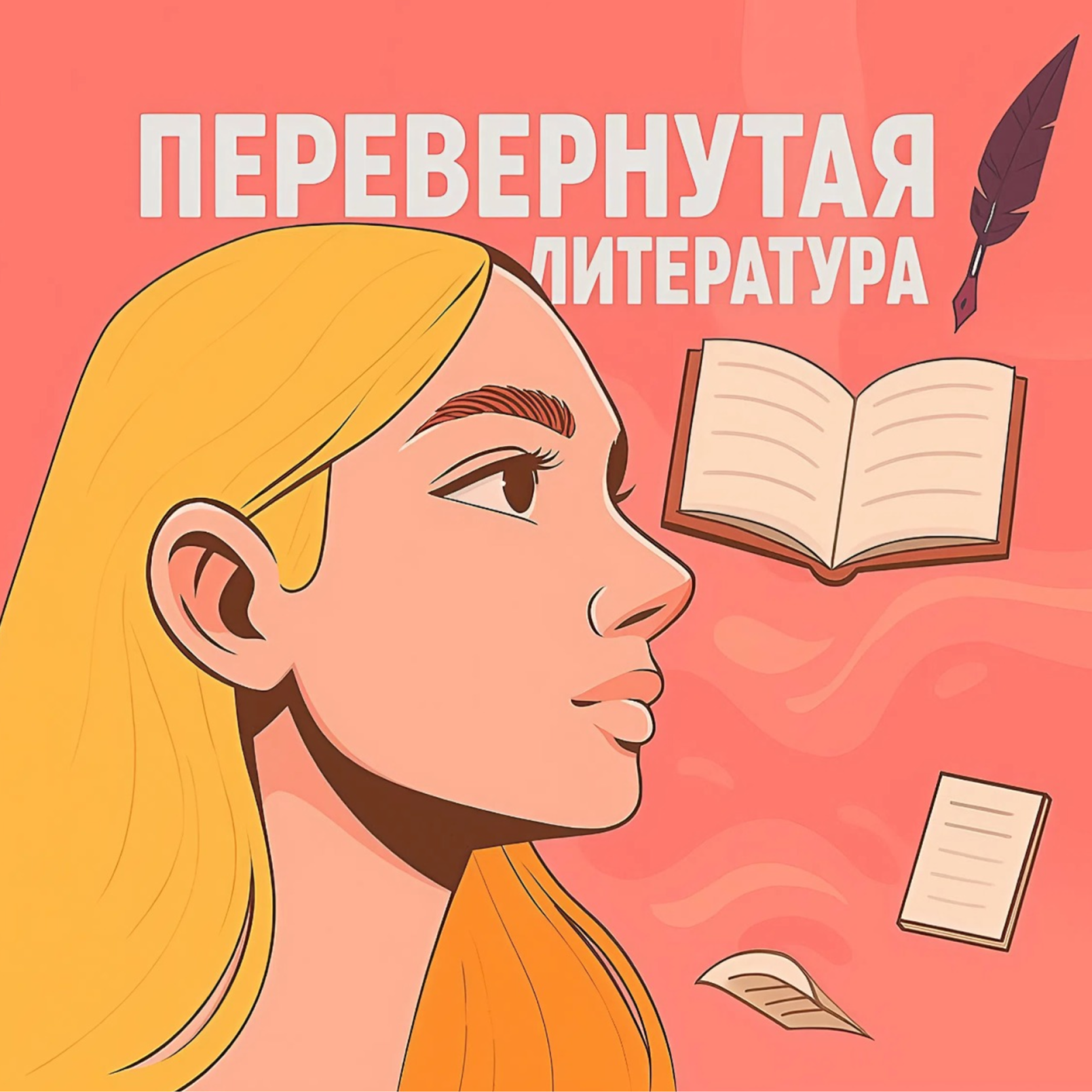 Убил жену и стал писателем | Уильям Берроуз podcast
