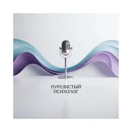 16. Начало отношений: как понять, есть ли у вас будущее