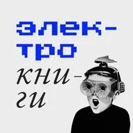 «Эксмо» + «Азбука»: что это значит для книжного рынка