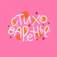 В квартире жили тапочки