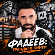 Книга 32 "Все ответы внутри тебя" - Джозеф Нгуен