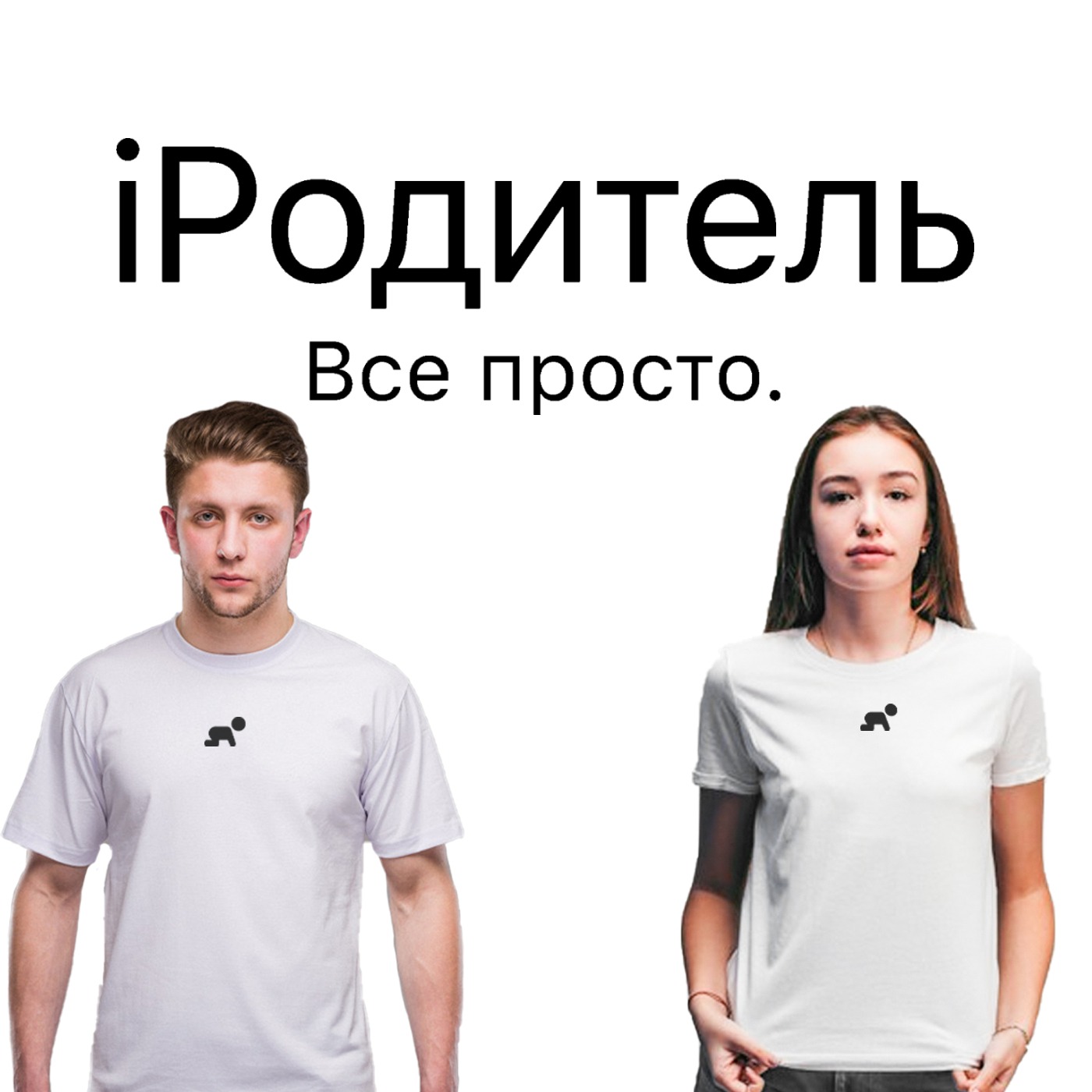 Какие модели воспитания существуют?