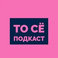 Выпуск 3 | Про секс, порно, идеальные размеры и то сё