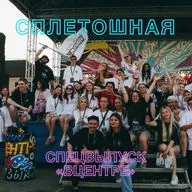 СПЕЦВЫПУСК | «ВЦентре»