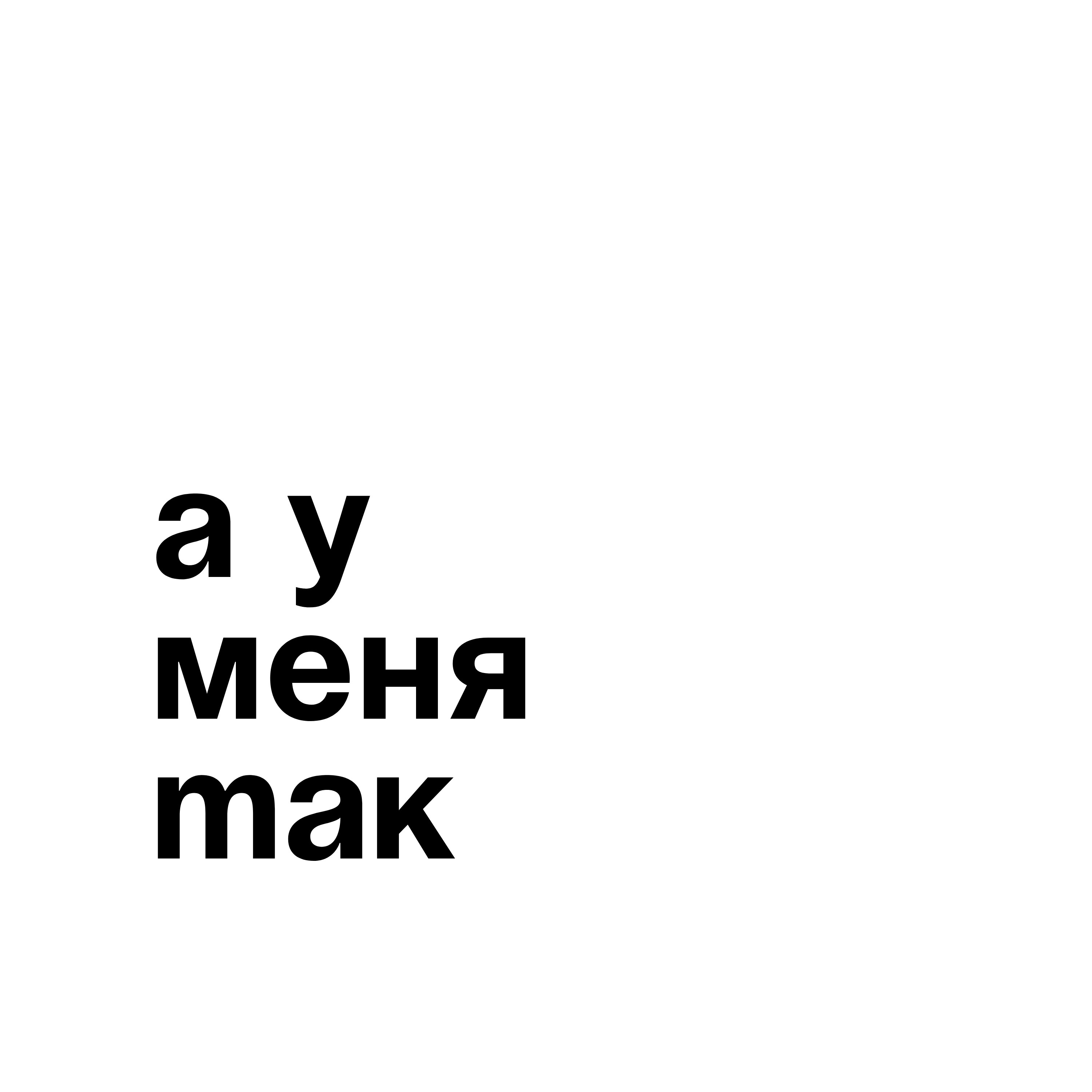 Синдром Эмигранта