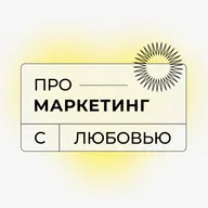 Креативный маркетинг в кондитерской индустриии