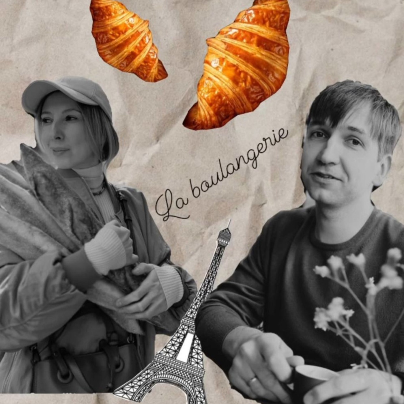Croissant, baguette ou galette? Василий Щирый о том, как построить ресторанный бизнес без плана и влюбить в свои кафе и пекарни половину города. Bienvenu! episode artwork