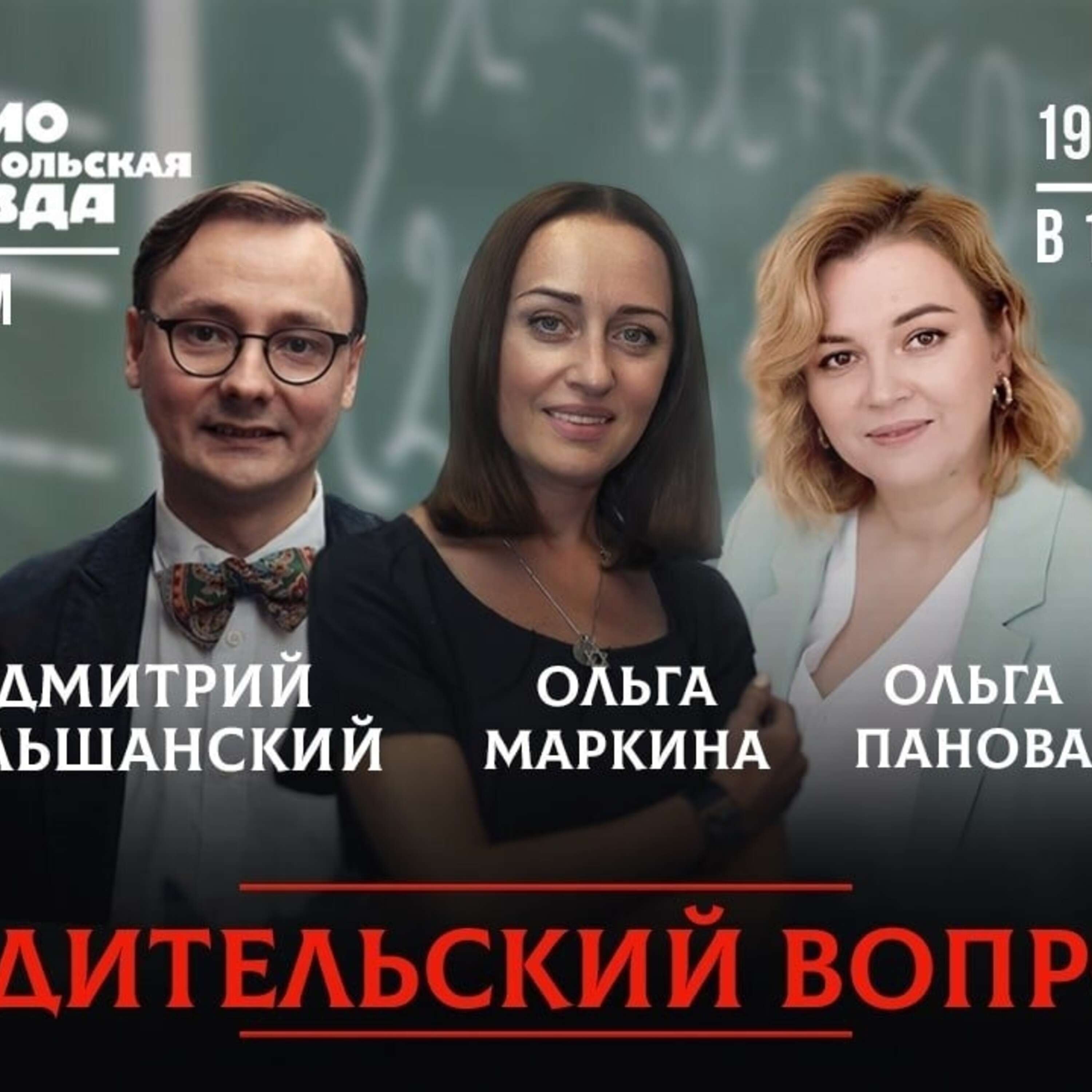 Как братья и сестры влияют на нашу жизнь episode artwork