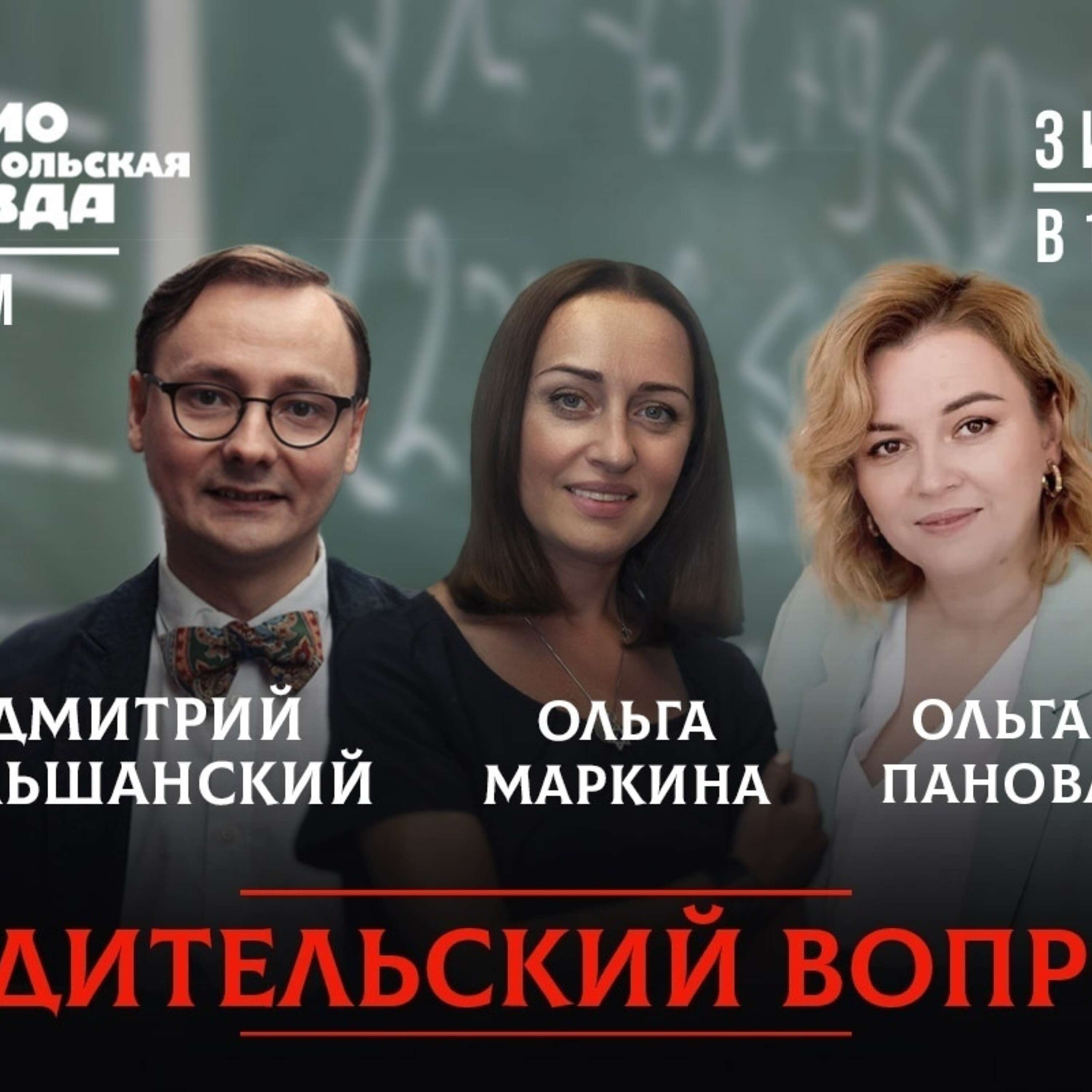 Как вырабатывать привычки? Мифы и реальность episode artwork