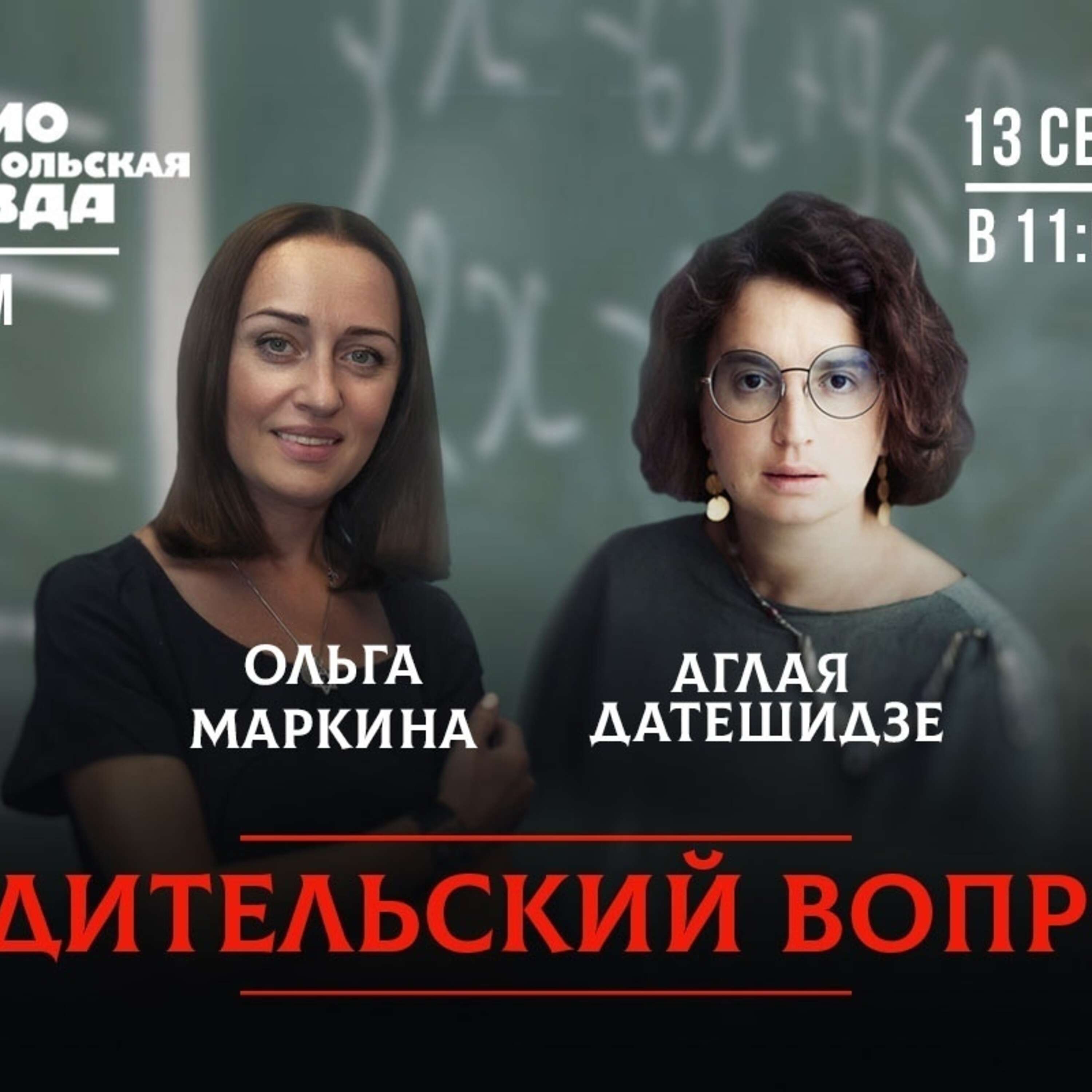 Как научить ребёнка отстаивать свои границы? episode artwork
