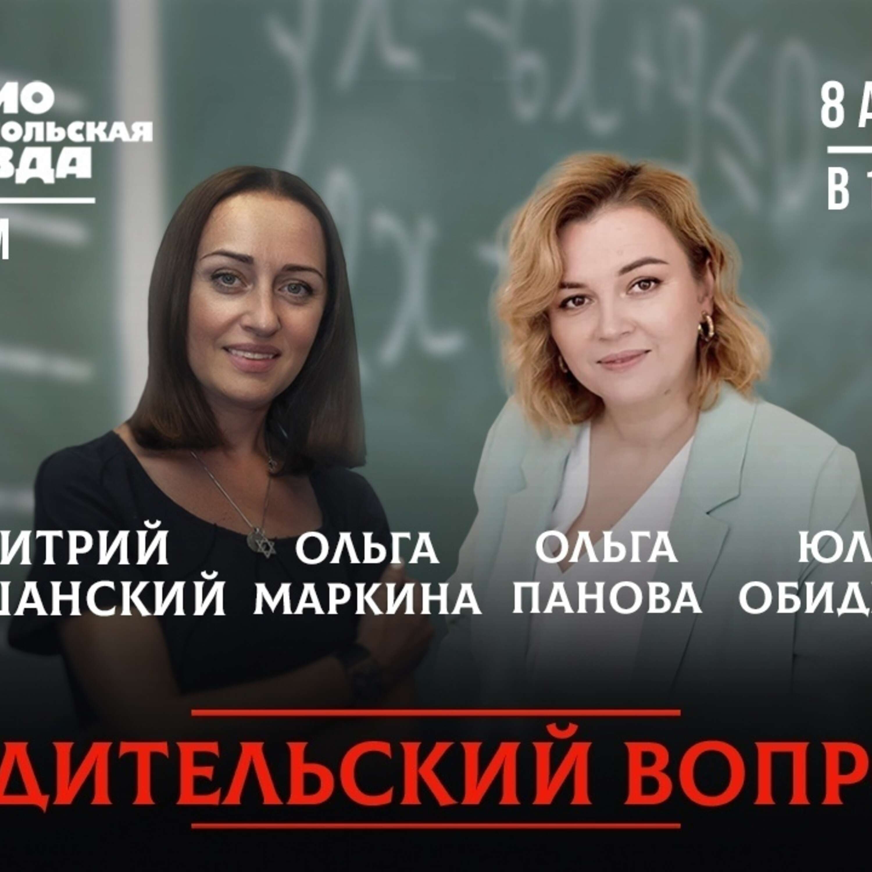 Аутизм – не приговор episode artwork