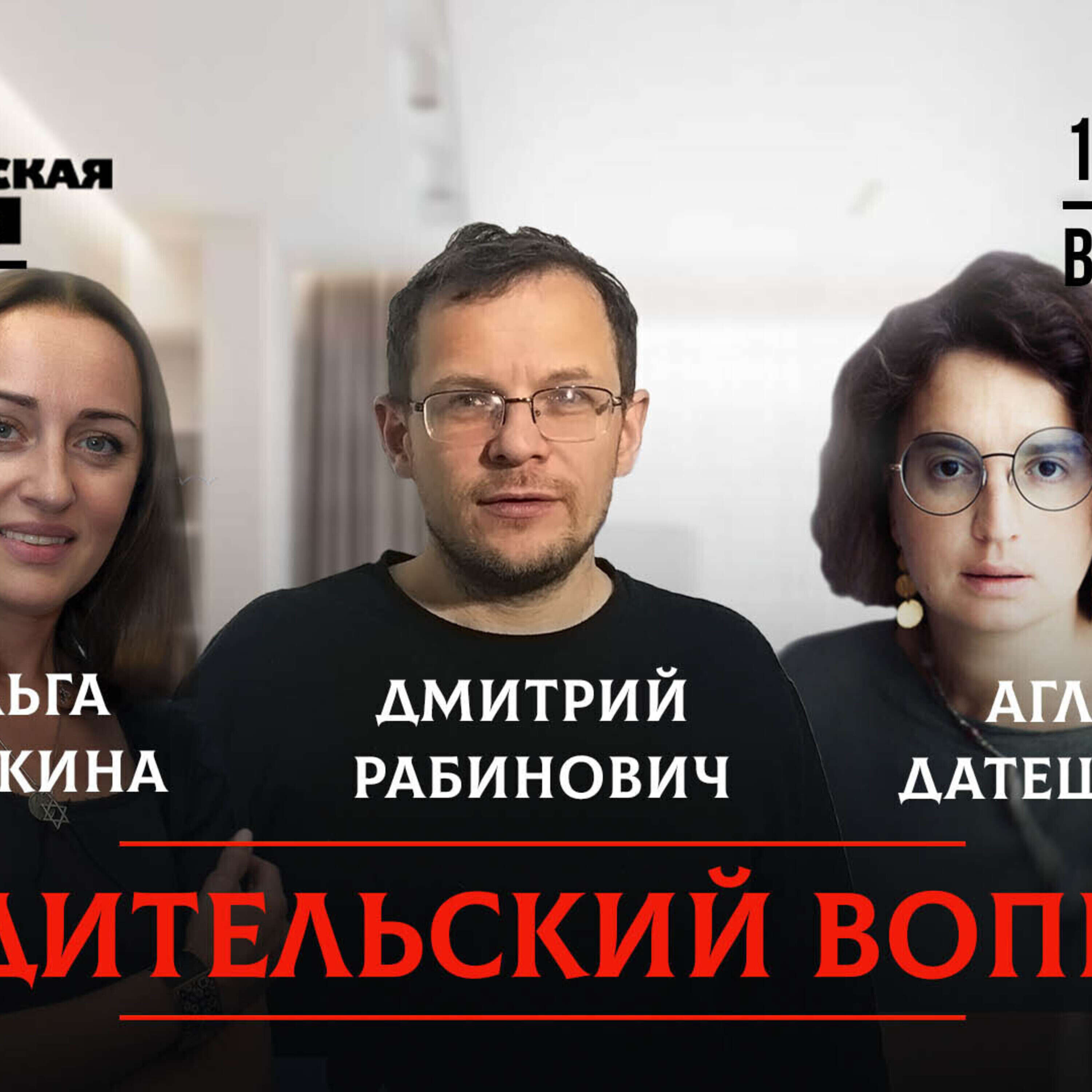 За что мы стыдим наших детей и на что это влияет? episode artwork