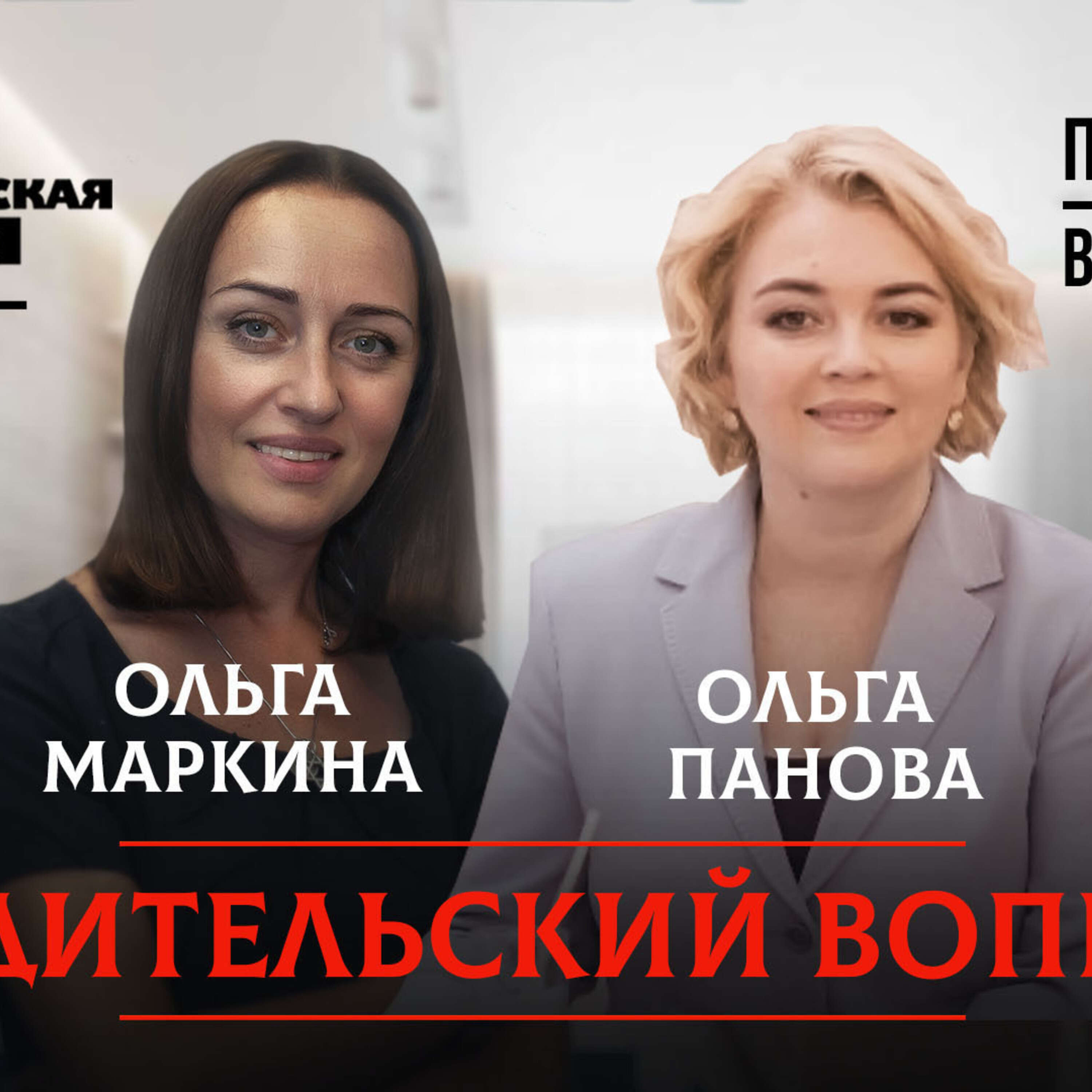 Стать отцом легко, быть отцом трудно episode artwork