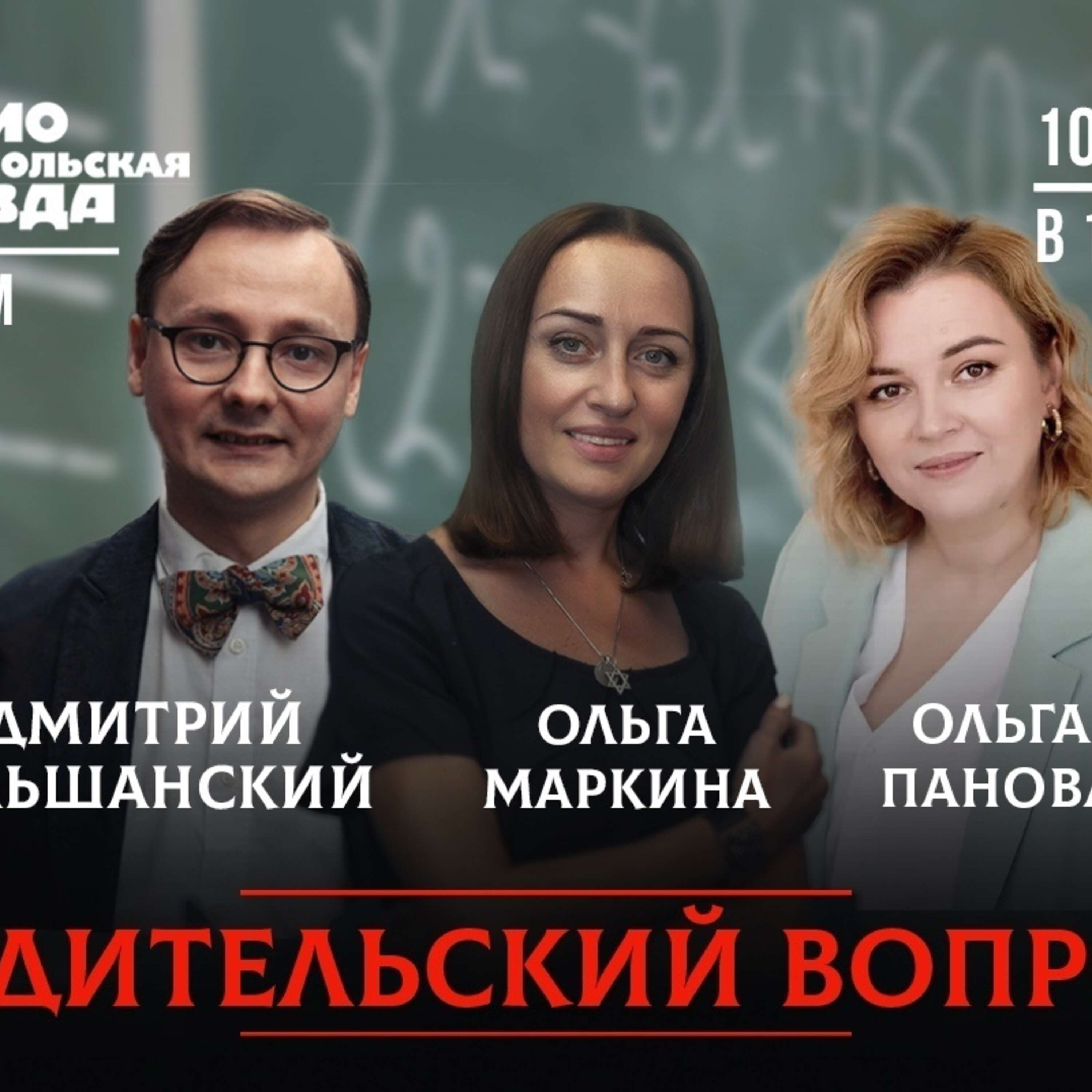 Как мы обманываем детей, когда хотим достичь своих целей? episode artwork