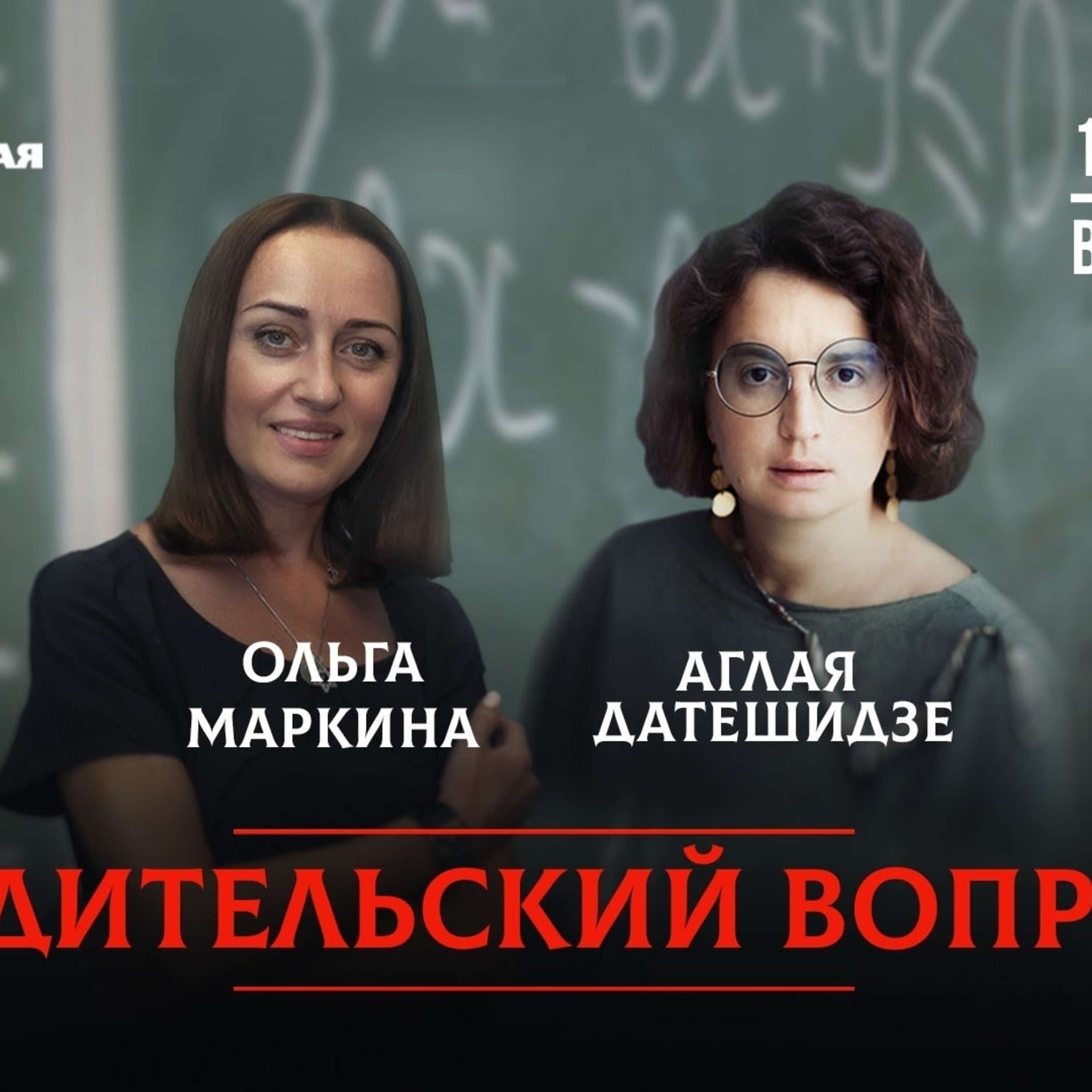 Развод. Два дома, две семьи- разные правила. Как помочь ребёнку справиться? episode artwork