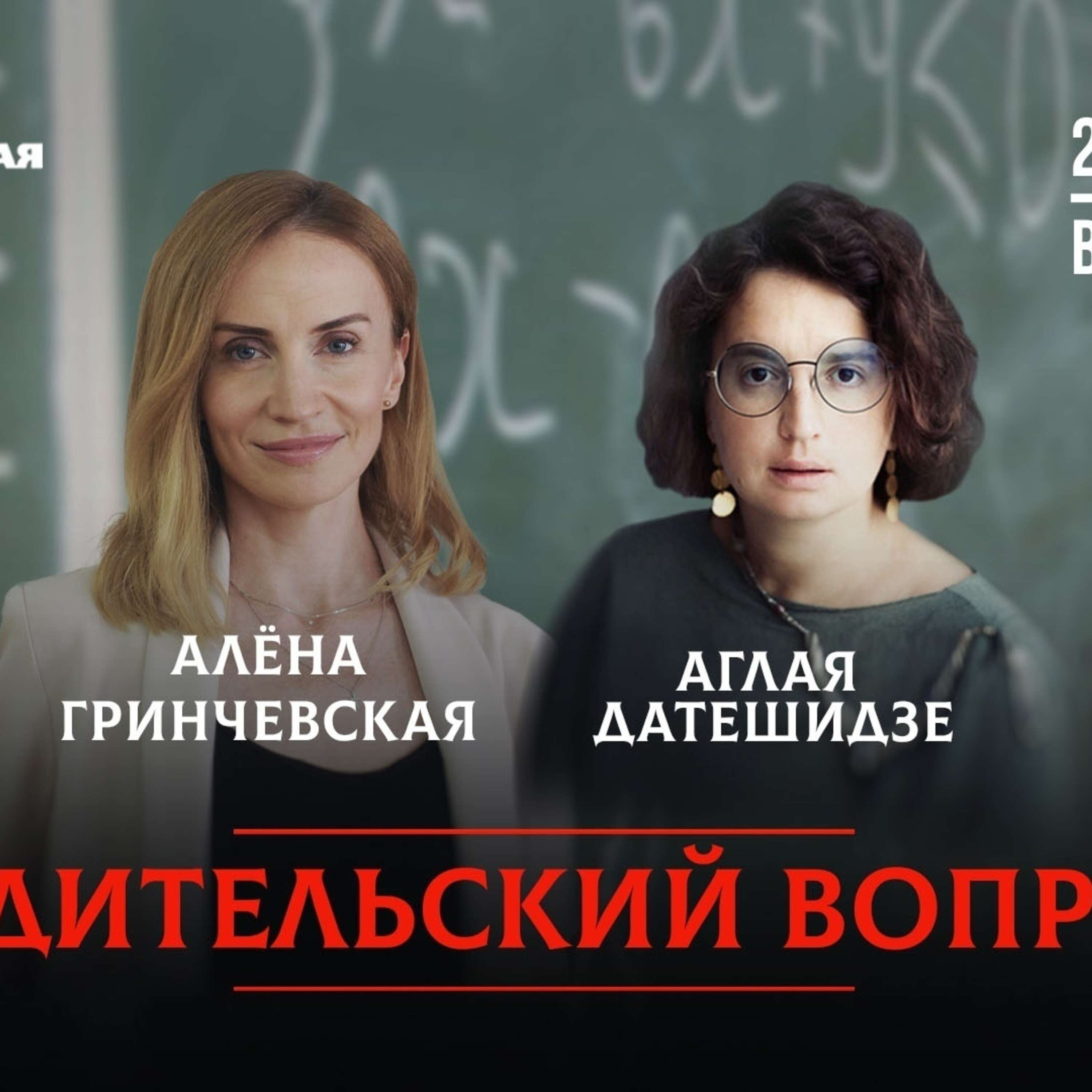 Когда стоит отвести ребёнка к психологу episode artwork