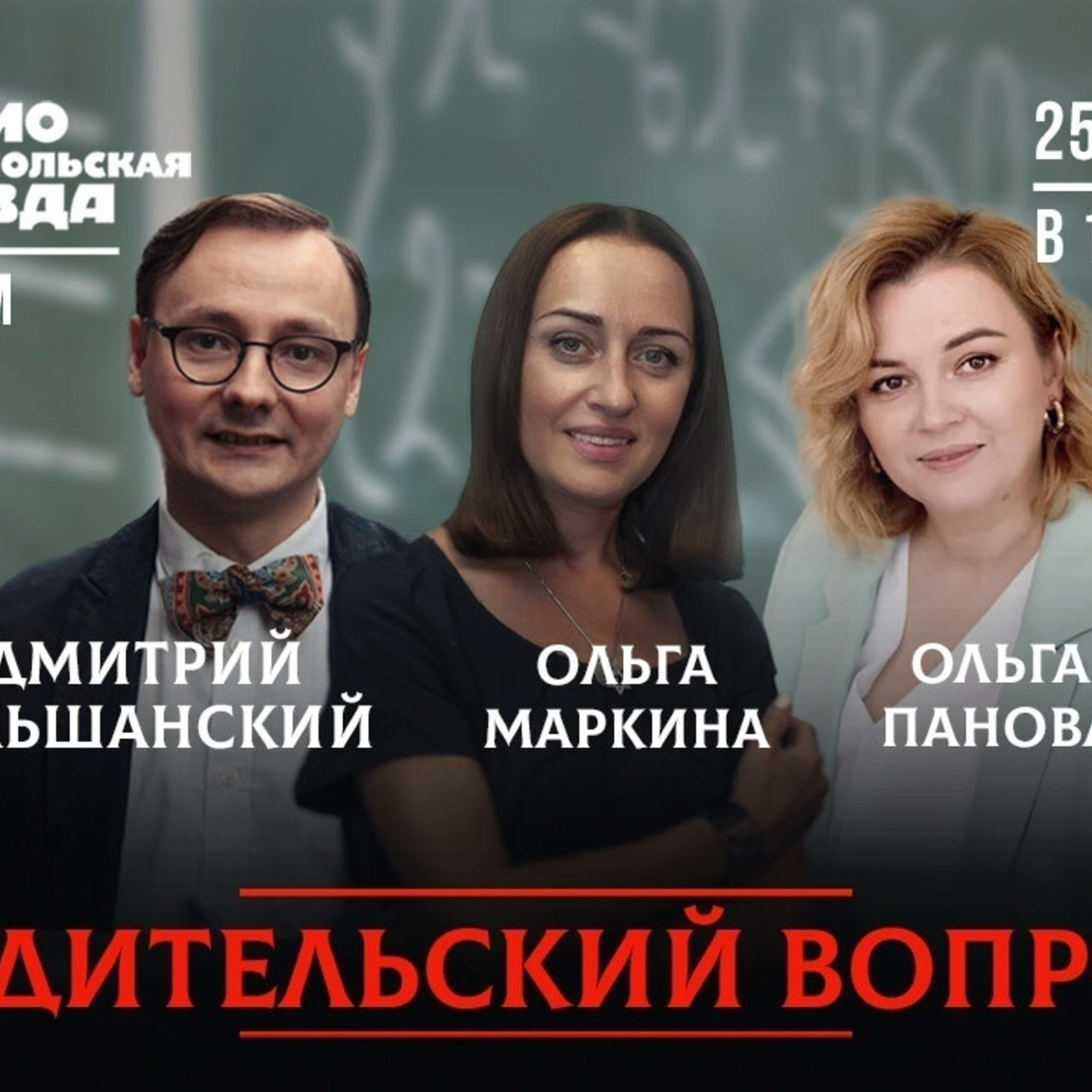Как помочь чрезмерно активному ребёнку удерживать внимание? episode artwork