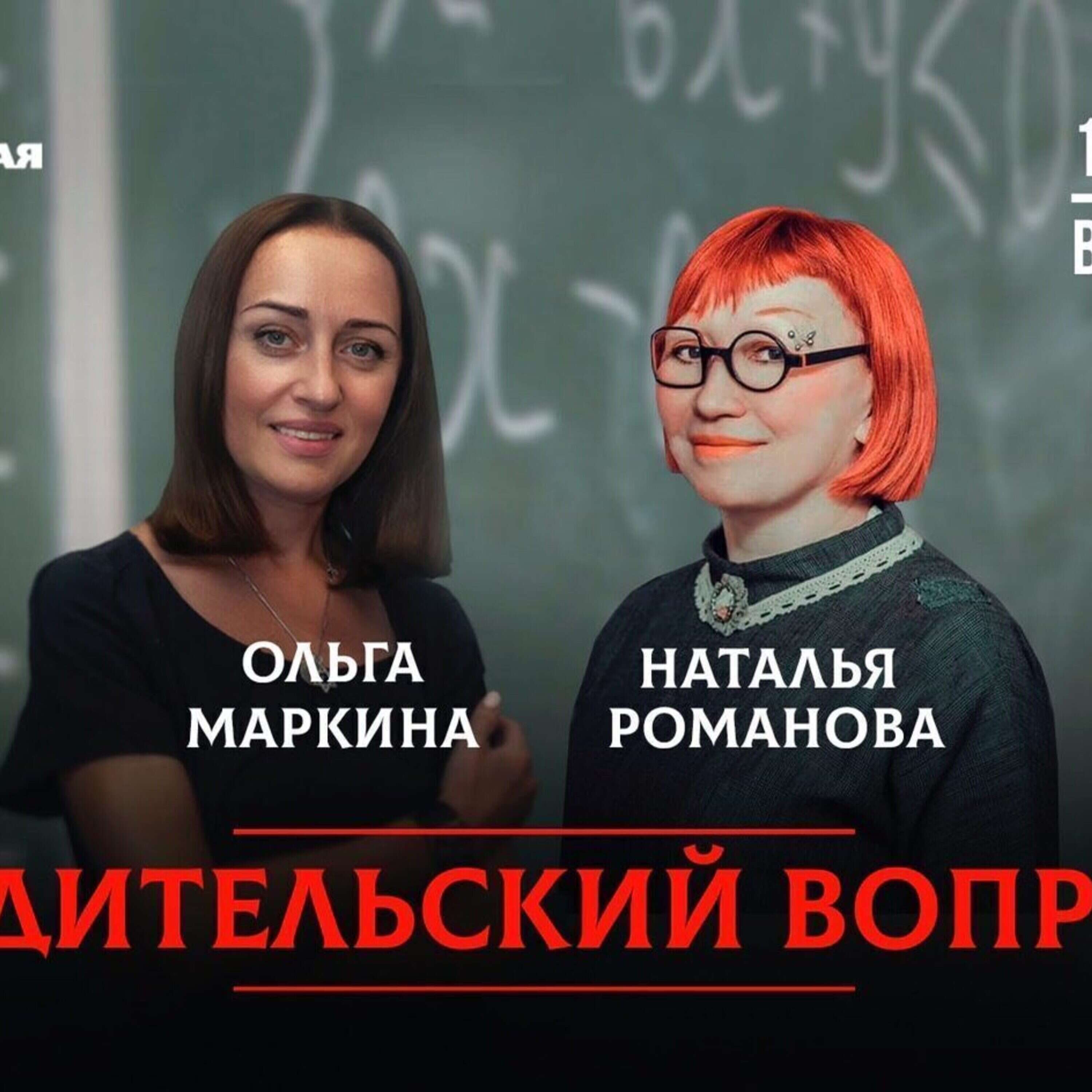 Хорошо, если ребенок - будущий технарь. А если нет?! episode artwork