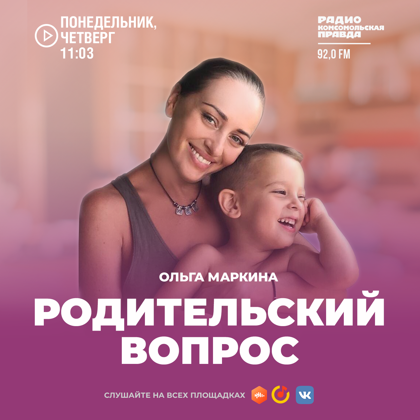 Как вернуть ребенку интерес к учебе episode artwork