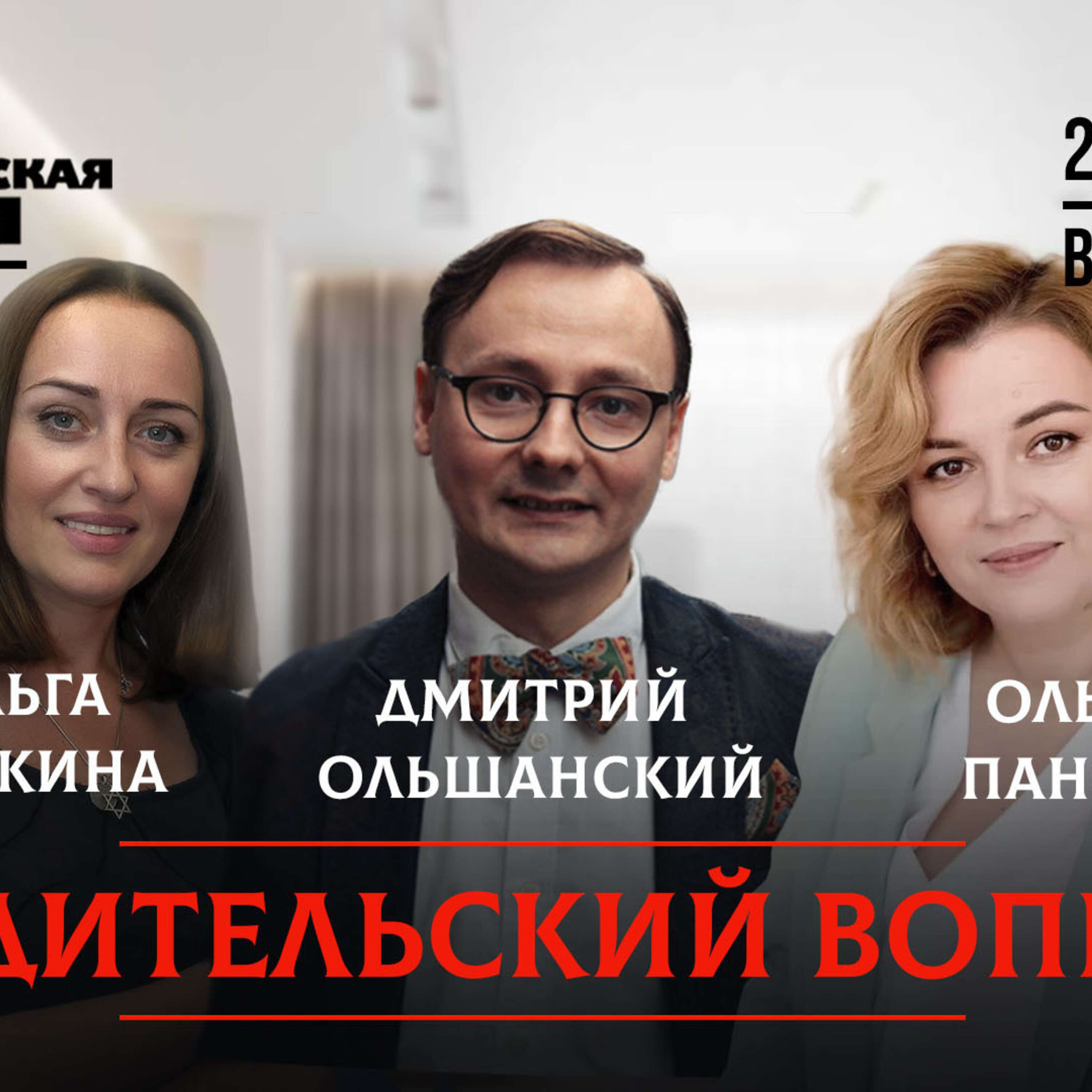 Ребёнок «нарцисс»- это хорошо или плохо? episode artwork