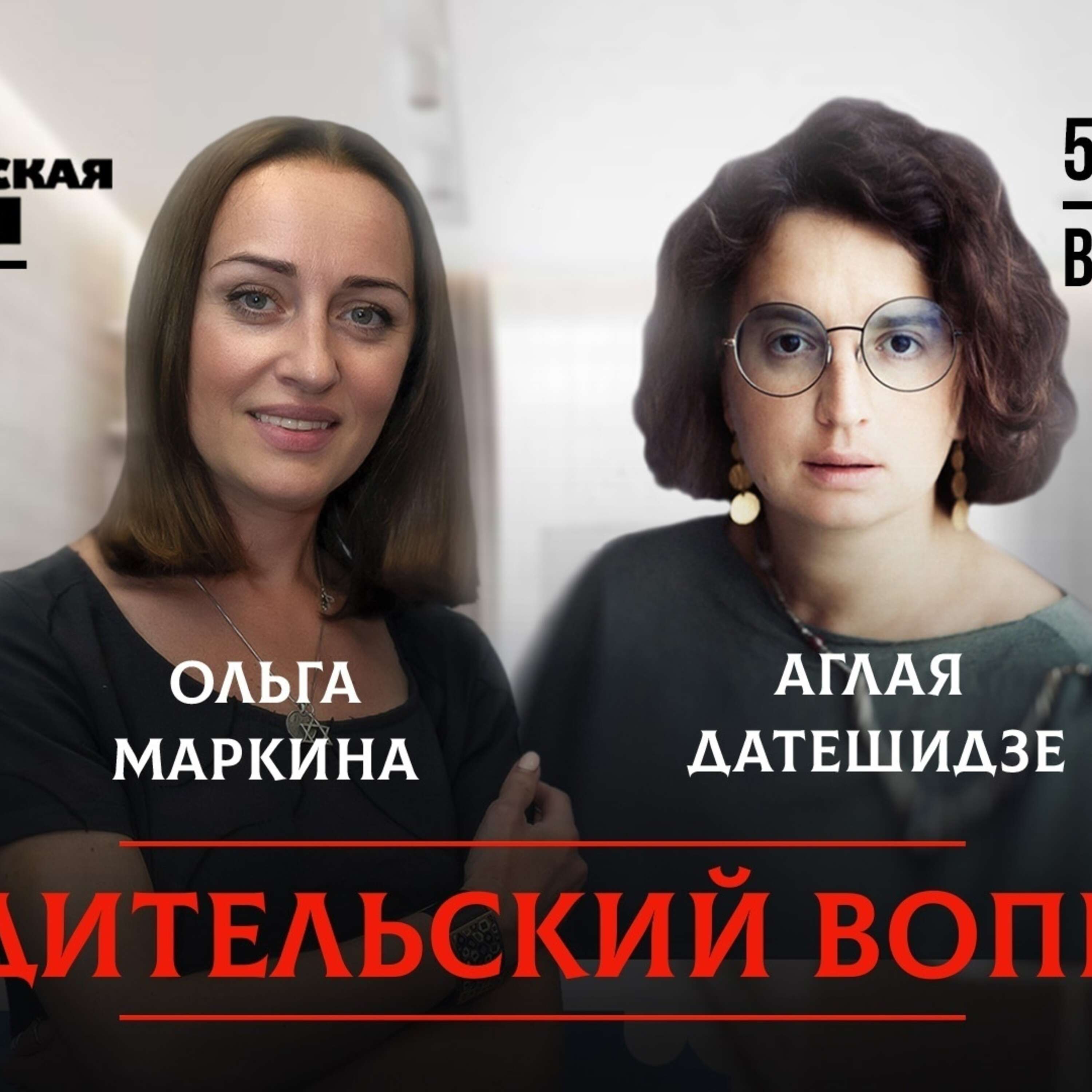 Для чего нужно обнимать детей? episode artwork