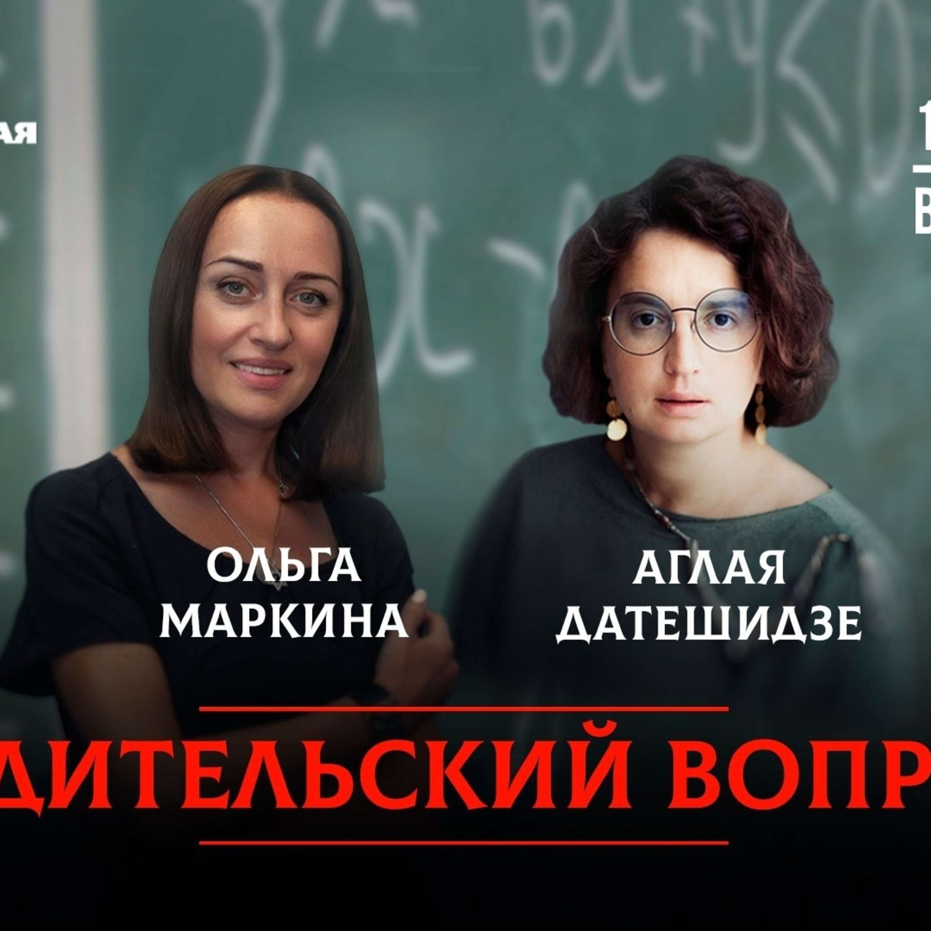 Выученная беспомощность. Что это такое? episode artwork