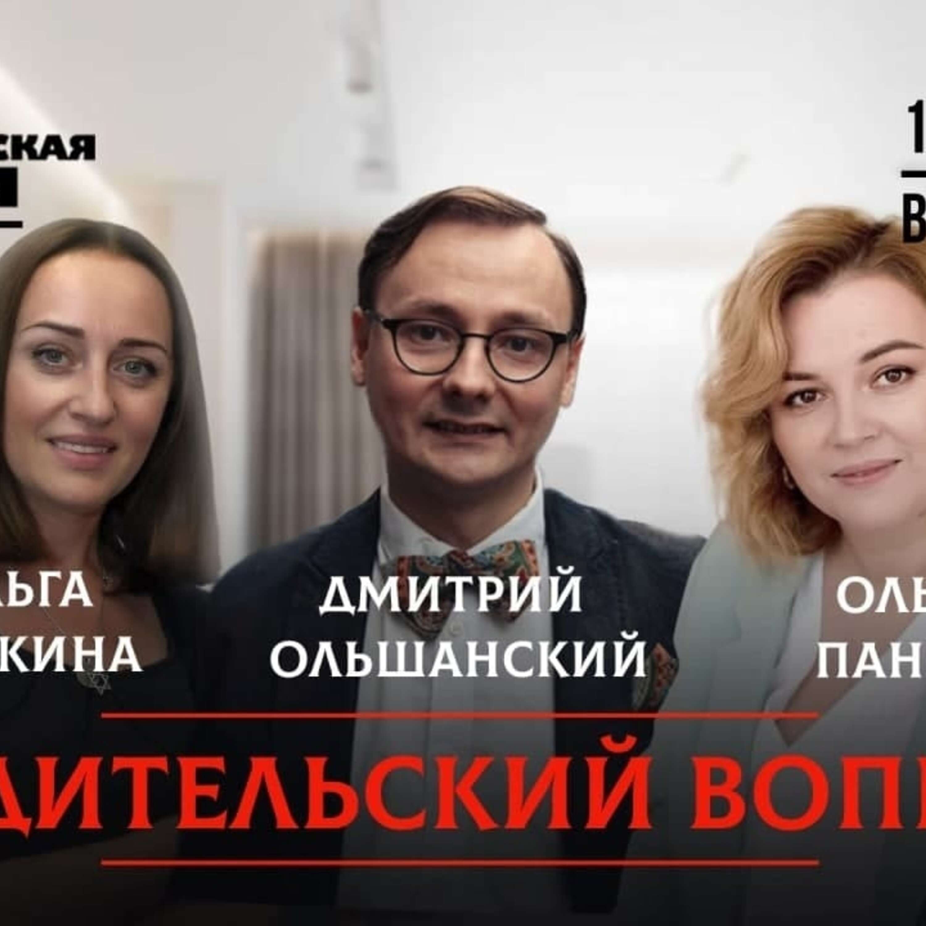 Как помочь ребёнку научиться меняться и менять свои привычки? episode artwork