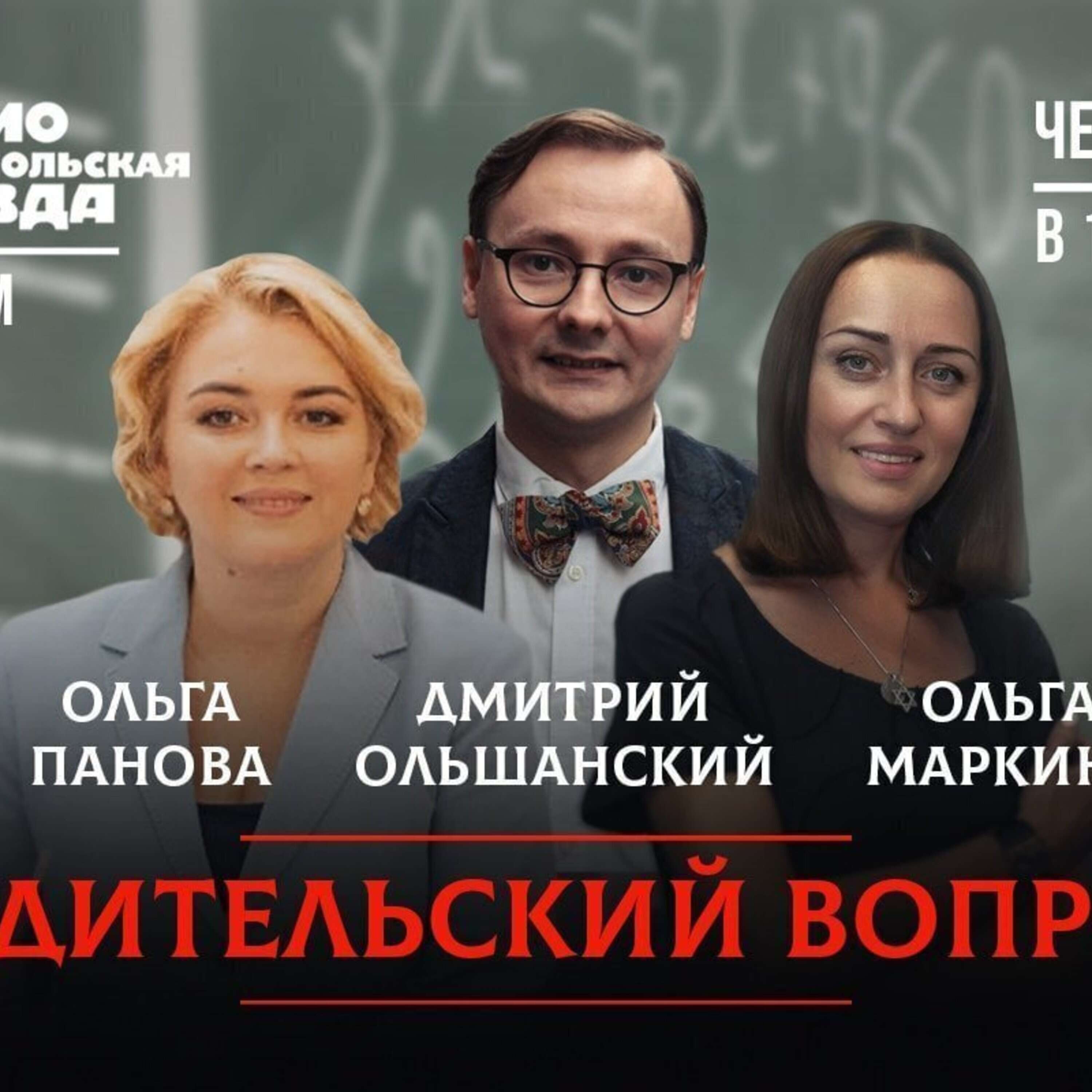 Что такое родительская «включённость», и где нам, родителям, брать ресурс? episode artwork
