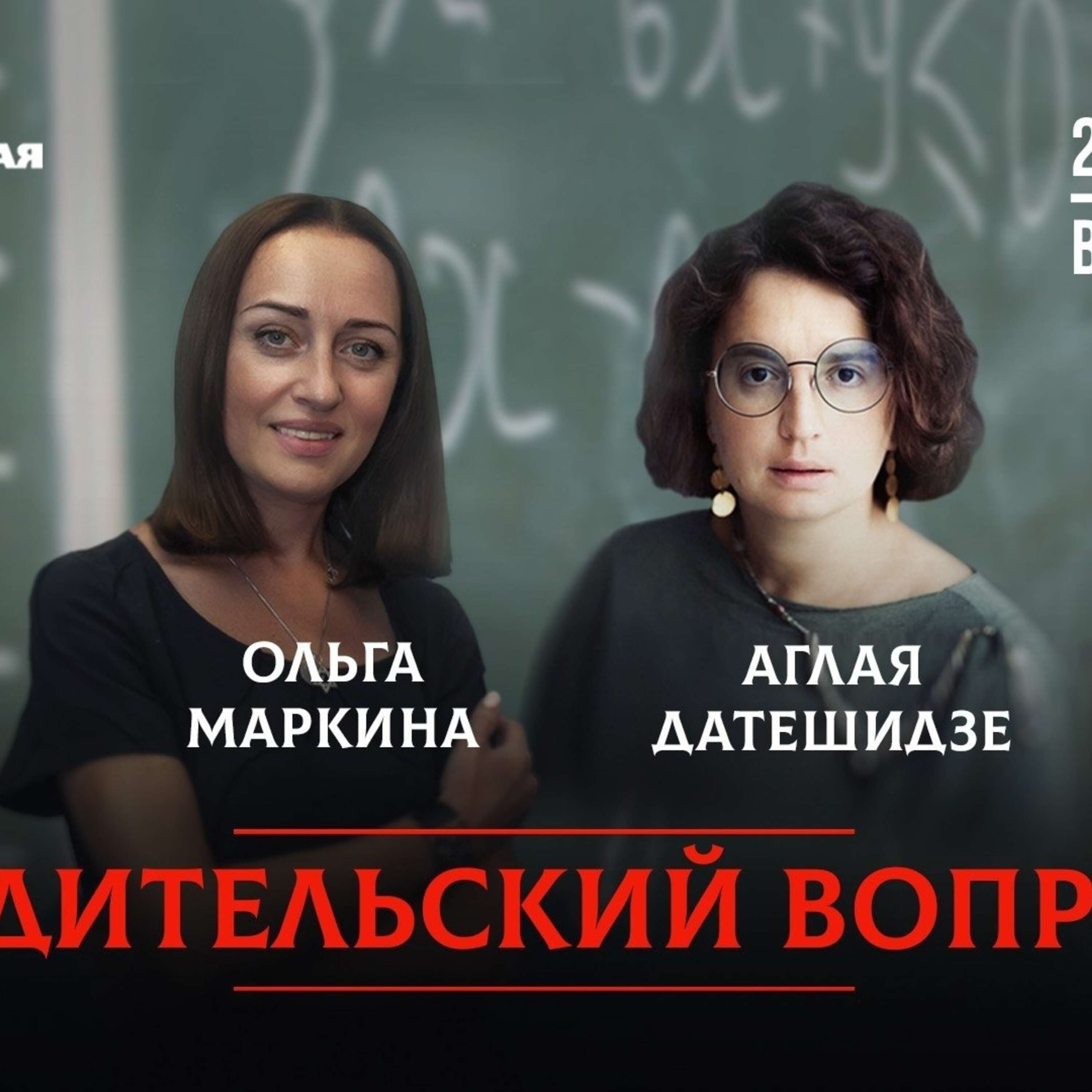 Как научиться реагировать на детские слёзы адекватно? episode artwork