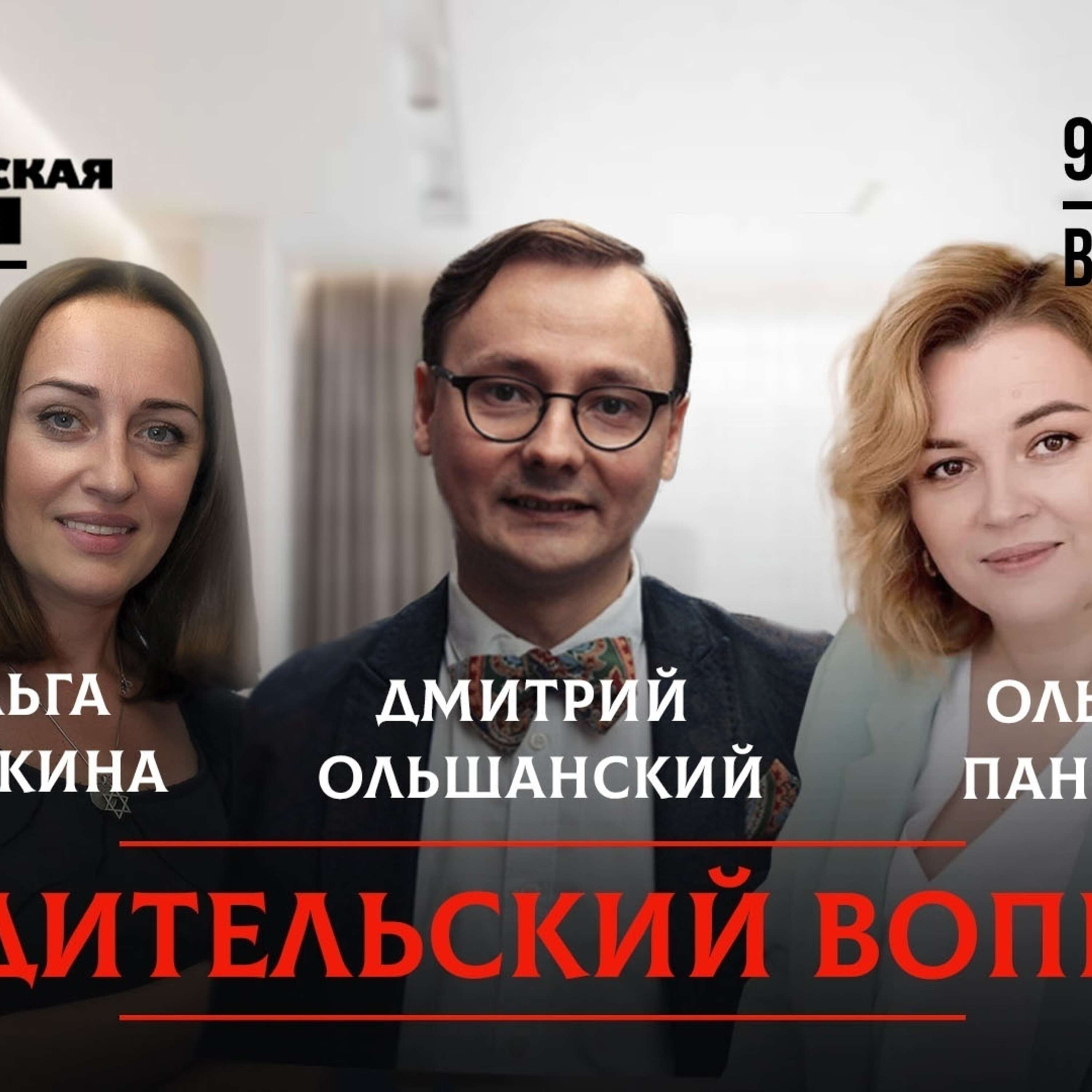 Как поймать и удержать новогоднее настроение? episode artwork
