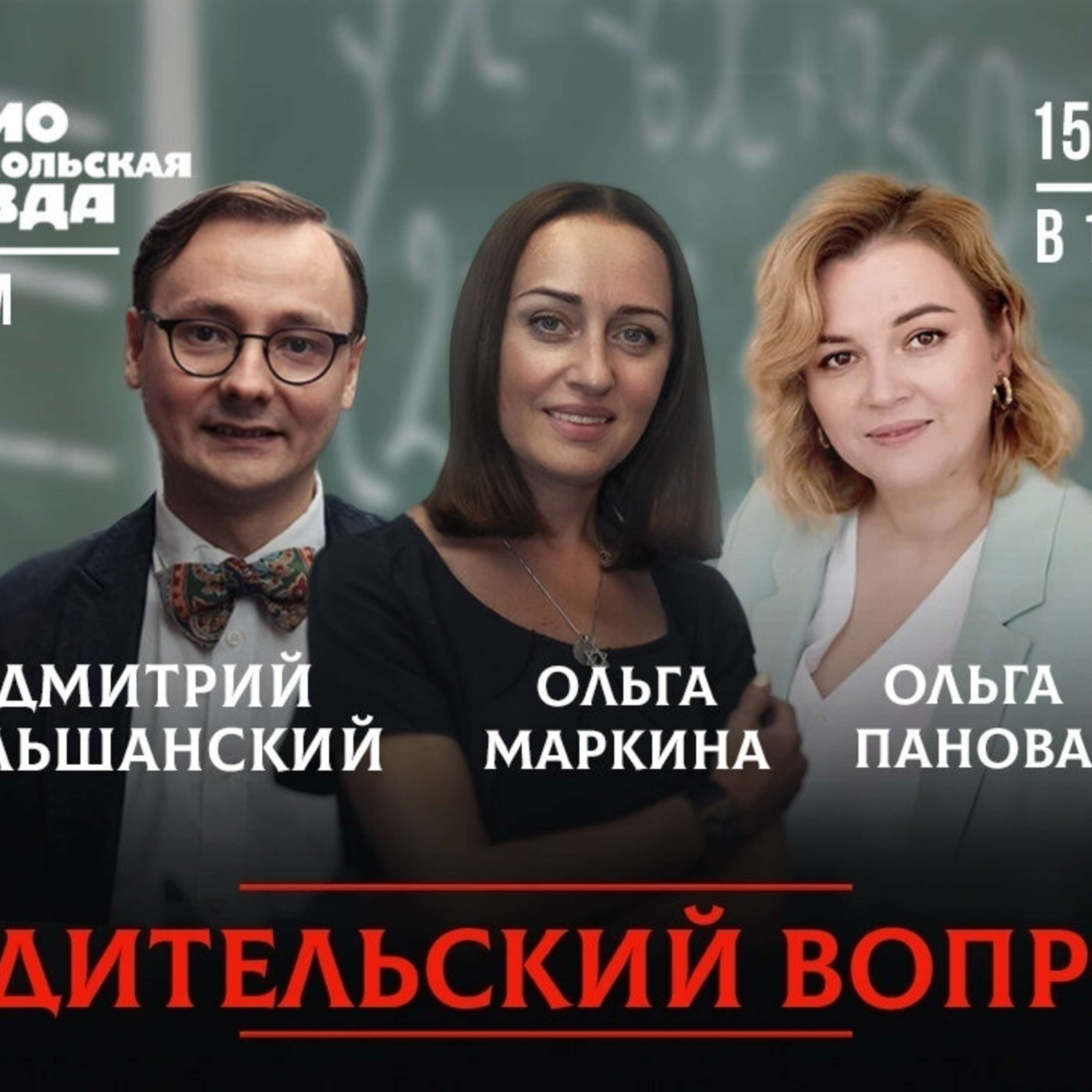 Тогда и сейчас: в какие игры играли мы, наши родители и как играют современные дети? episode artwork