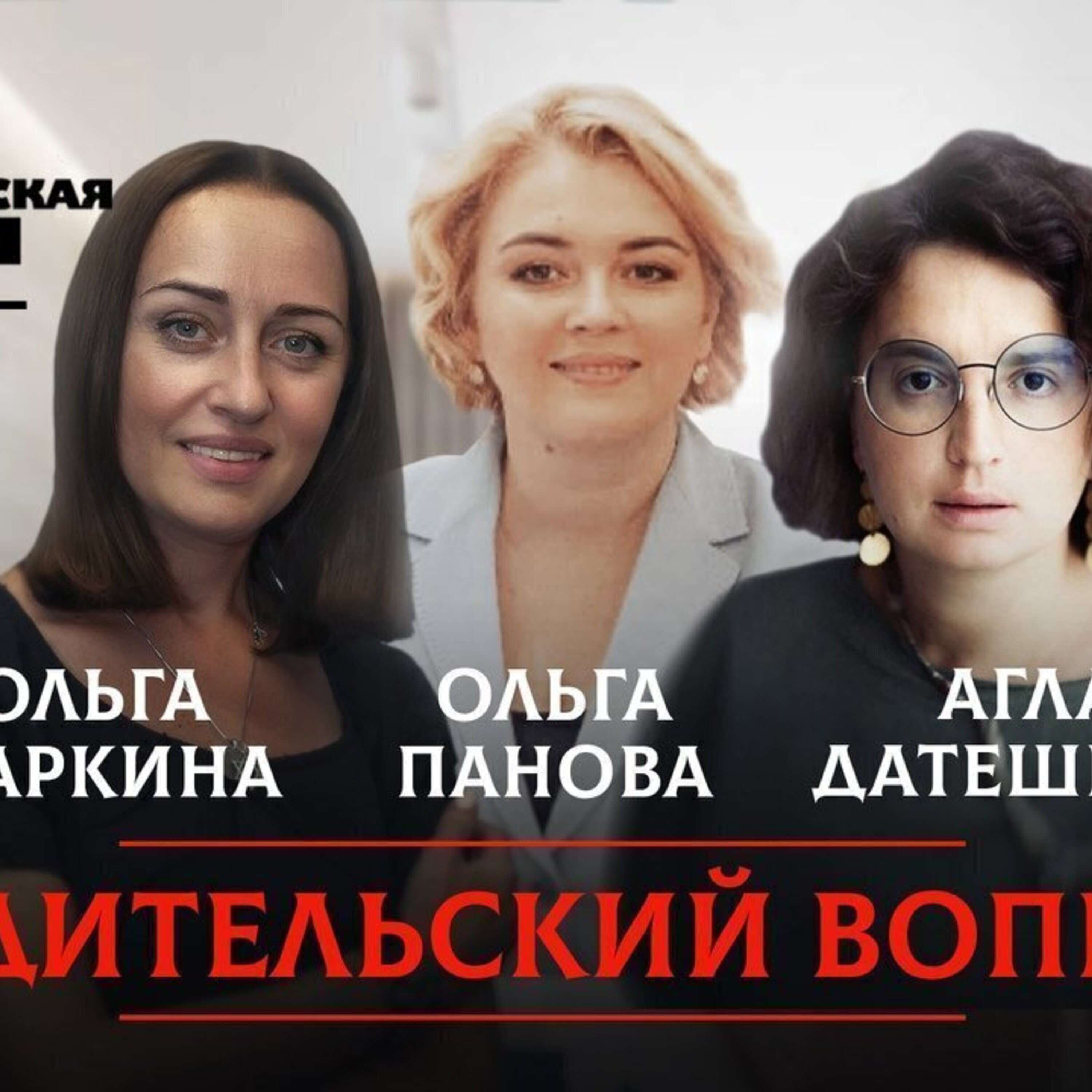 Когда ребенок должен узнать правду о Деде Морозе? И насколько опасен тазик оливье? episode artwork