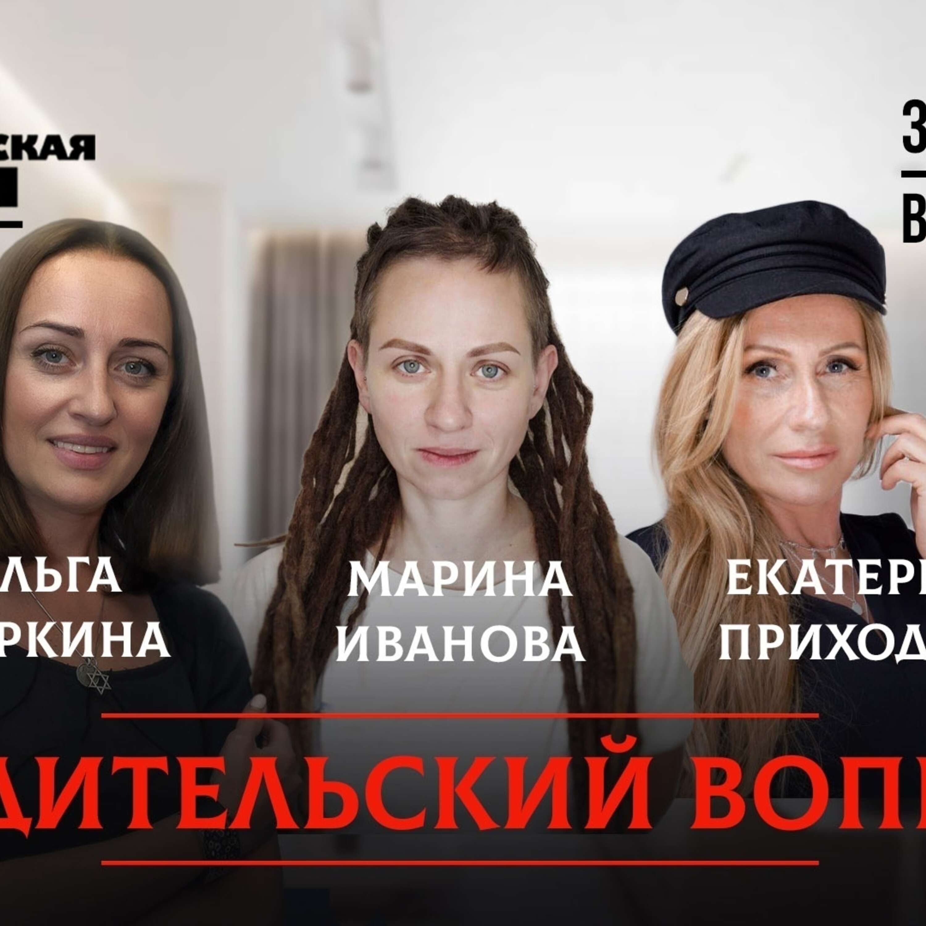 Что чувствуют родители ребёнка с диагнозом аутизм? episode artwork