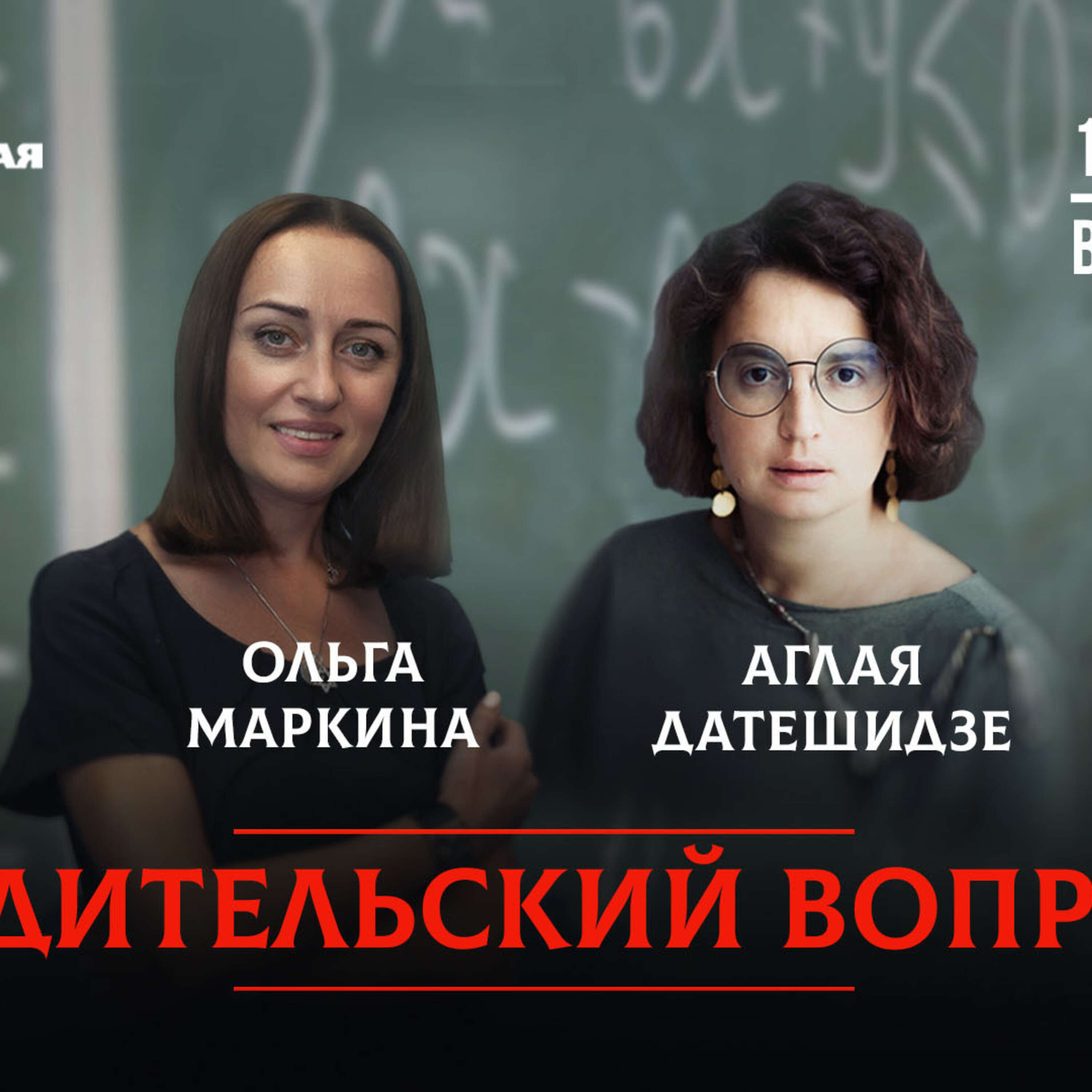Постновогодняя грусть - причины и последствия episode artwork