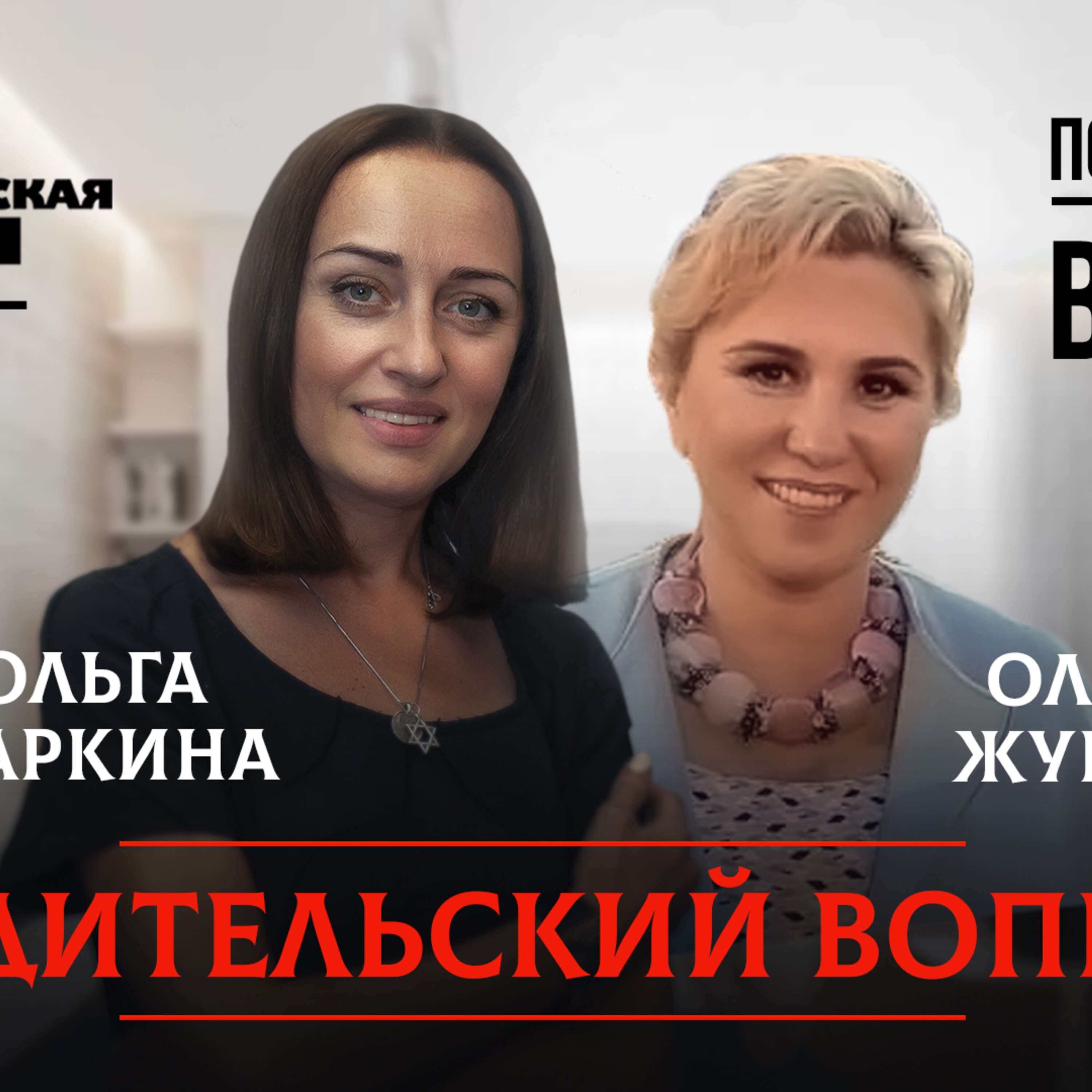Фефекты фикции - мимими или проблема? episode artwork