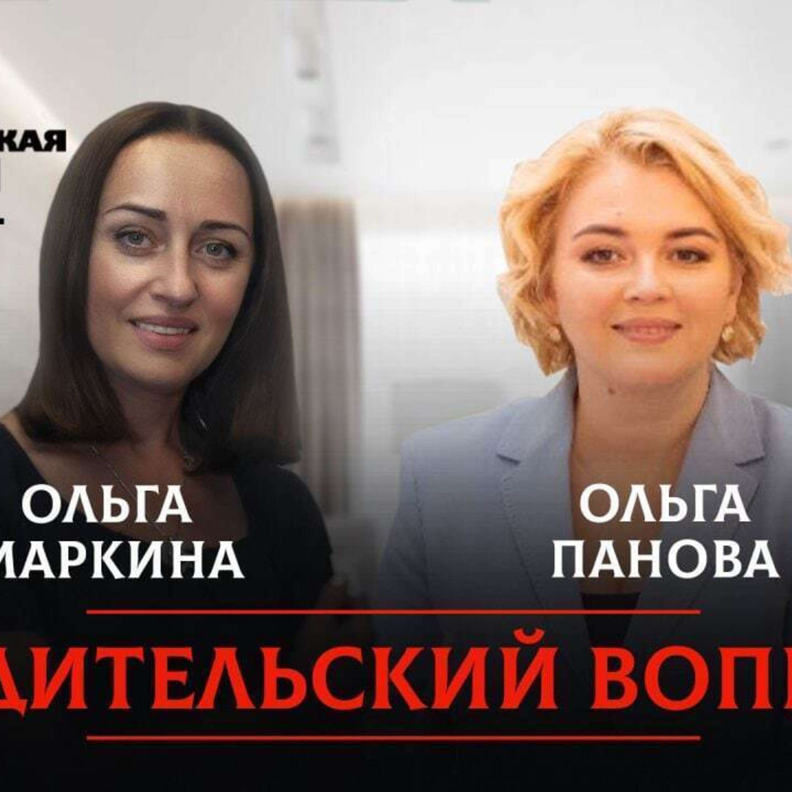 Папа может? Какова роль отца в здоровом питании ребенка episode artwork