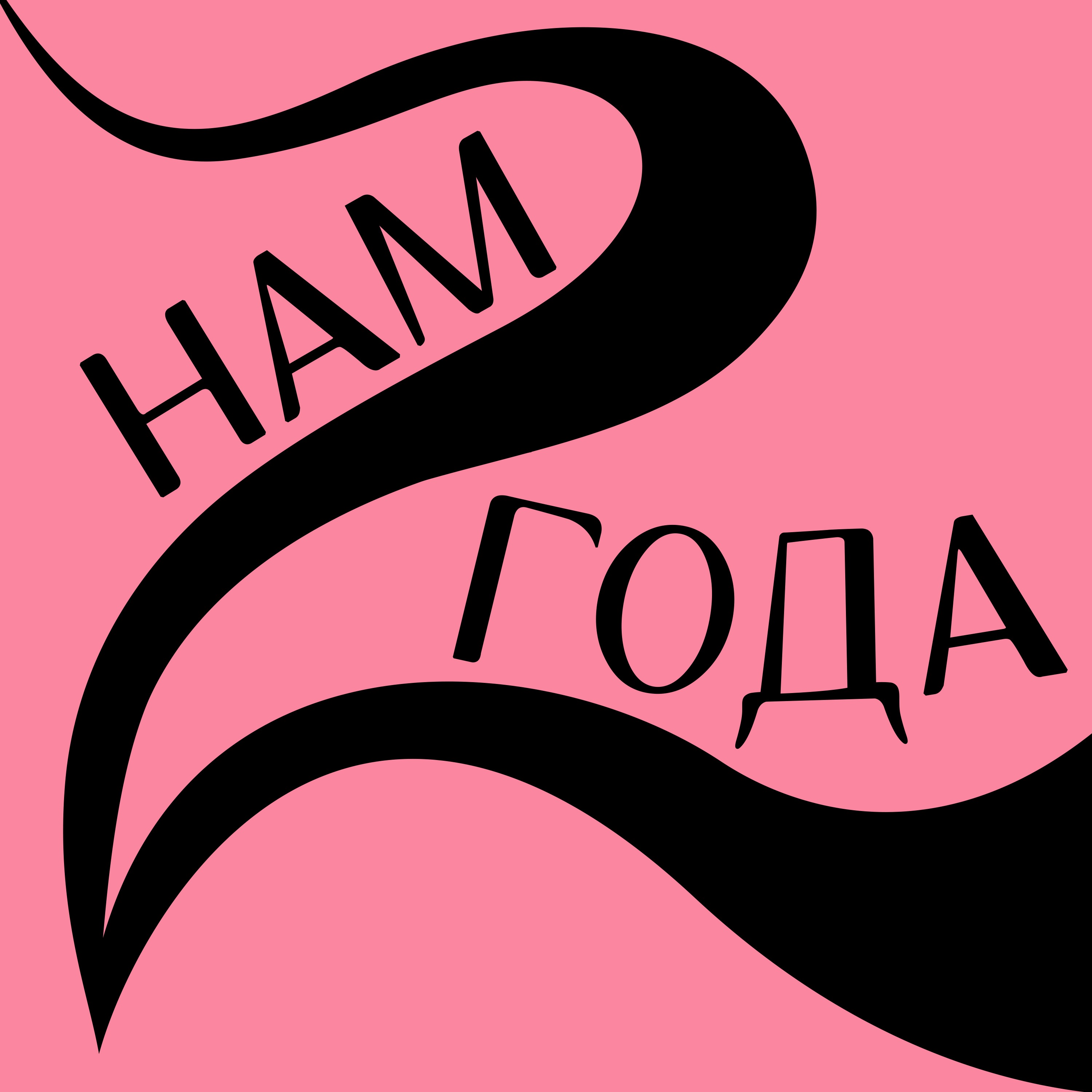 BOOKVALNO 2 года: любовь, библиотерапия и день рождения книжного клуба episode artwork