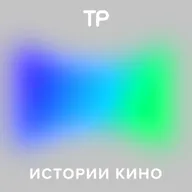 Антон Долин снова отвечает на ваши письма — о плохих фильмах, пользе BadComedian, лучших ролях Джареда Лето — и, конечно, советует Линча. Финал второго сезона «Историй кино»