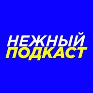Александр Васильев — работа в Гранд Опера, русская культура, Модный Приговор и платье Монро.