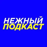 Яркая молодёжь: Страх, образование, мышление | Новосад, E_ttg, Xolidayboy, Emmie America