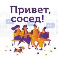 Комьюнити в Санкт-Петербурге с которым живешь, работаешь и отдыхаешь.