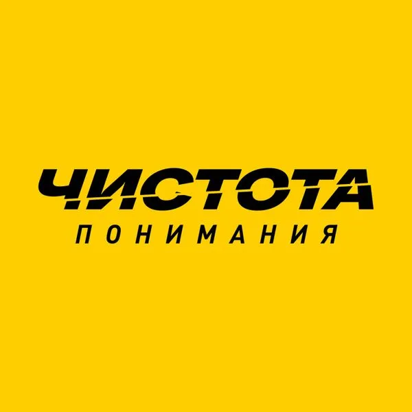 Чистота понимания. Алексей Чадаев, Семён Уралов