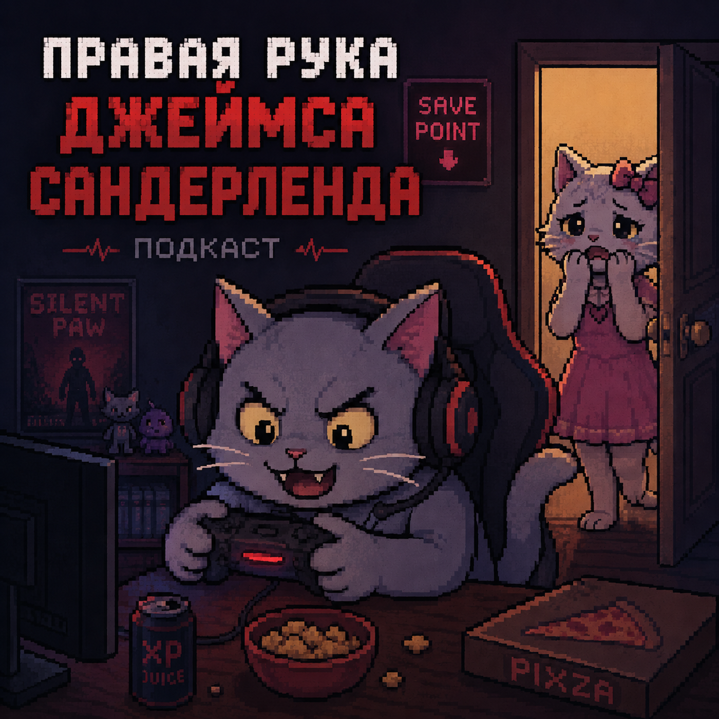 48 минут спорим о том, кто такой тру-геймер episode artwork