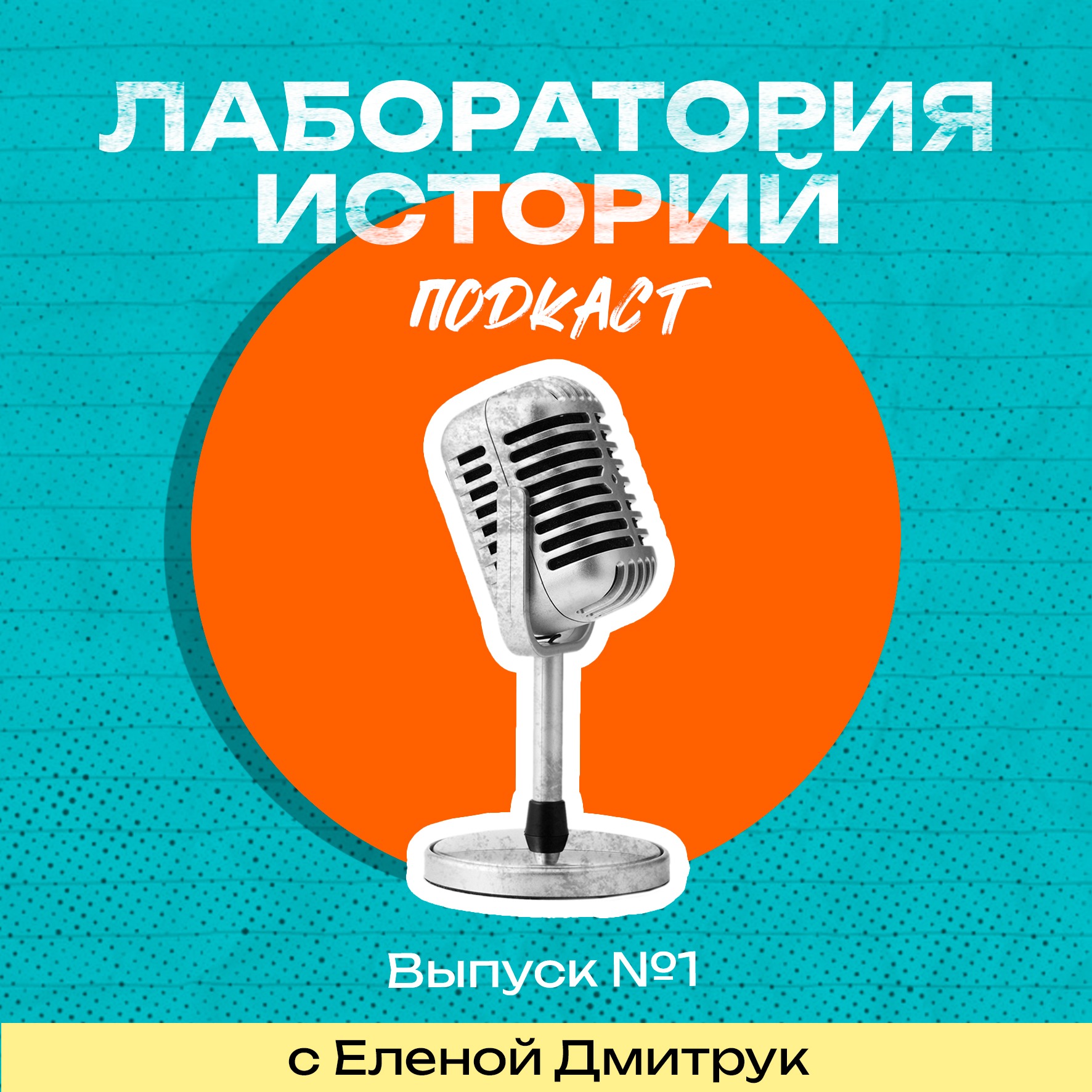 podcast