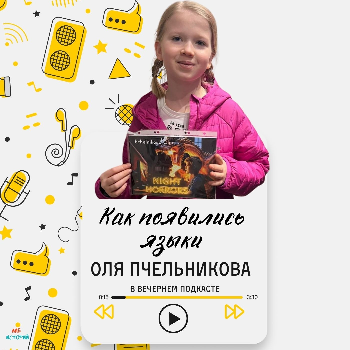 podcast