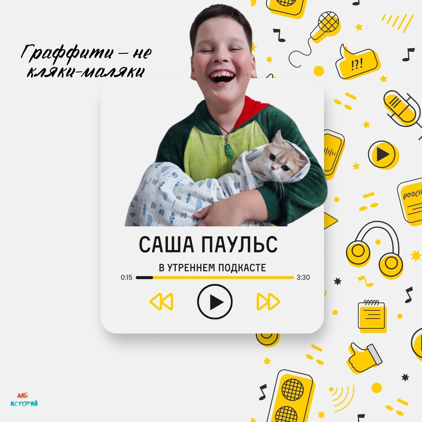 podcast